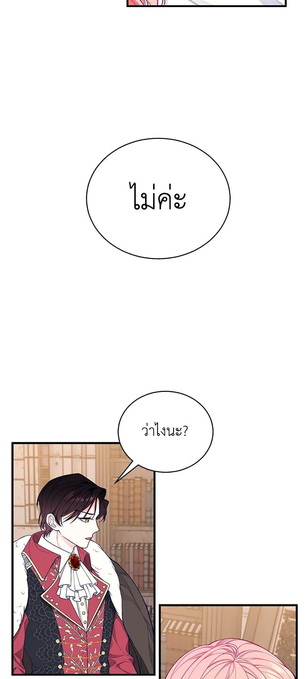 Manga-lc-com อ่านมังงะ อ่านการ์ตูน ออนไลน์ ฟรี I Only Came to Find My Dad ตอนที่ 1 2 3 4 5 6 7 8 9 10 11 12 13 14 ฟรี ไม่มีโฆษณา Manga-lc - อ่าน มังงะ อ่าน การ์ตูน ออนไลน์ อ่านมังงะ ฟรี