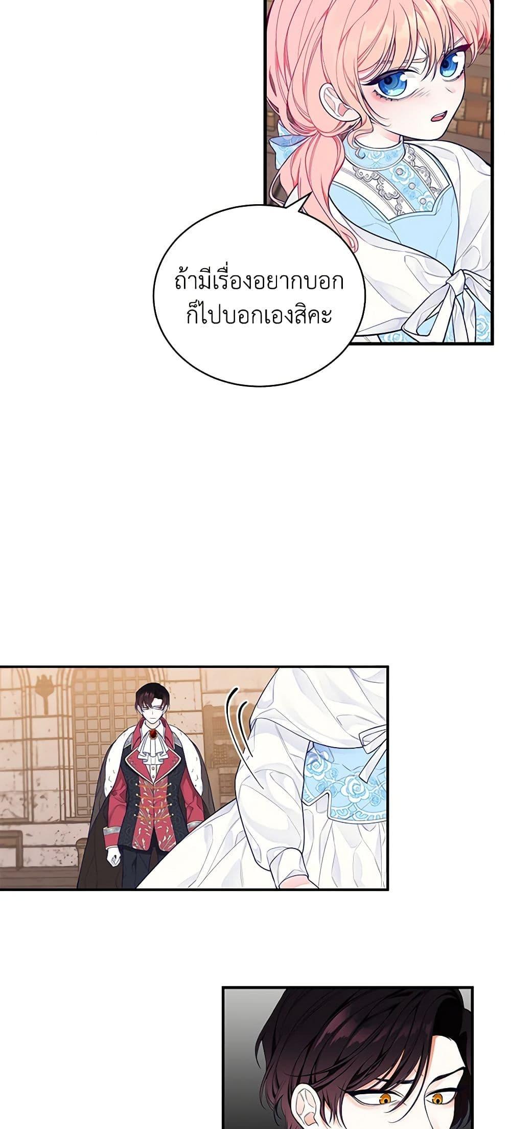 Manga-lc-com อ่านมังงะ อ่านการ์ตูน ออนไลน์ ฟรี I Only Came to Find My Dad ตอนที่ 1 2 3 4 5 6 7 8 9 10 11 12 13 14 ฟรี ไม่มีโฆษณา Manga-lc - อ่าน มังงะ อ่าน การ์ตูน ออนไลน์ อ่านมังงะ ฟรี
