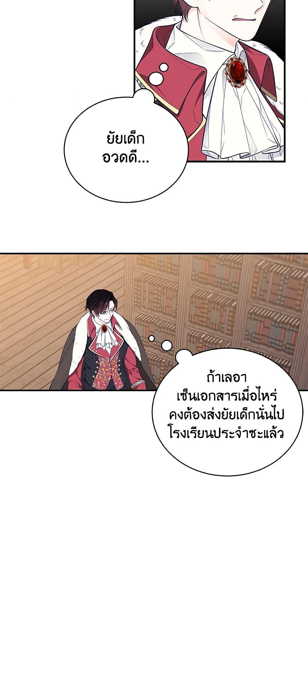 Manga-lc-com อ่านมังงะ อ่านการ์ตูน ออนไลน์ ฟรี I Only Came to Find My Dad ตอนที่ 1 2 3 4 5 6 7 8 9 10 11 12 13 14 ฟรี ไม่มีโฆษณา Manga-lc - อ่าน มังงะ อ่าน การ์ตูน ออนไลน์ อ่านมังงะ ฟรี