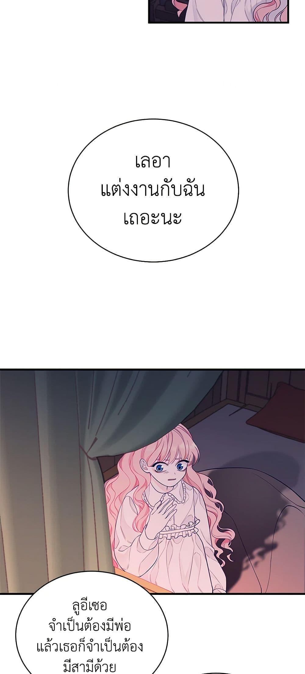 Manga-lc-com อ่านมังงะ อ่านการ์ตูน ออนไลน์ ฟรี I Only Came to Find My Dad ตอนที่ 1 2 3 4 5 6 7 8 9 10 11 12 13 14 ฟรี ไม่มีโฆษณา Manga-lc - อ่าน มังงะ อ่าน การ์ตูน ออนไลน์ อ่านมังงะ ฟรี