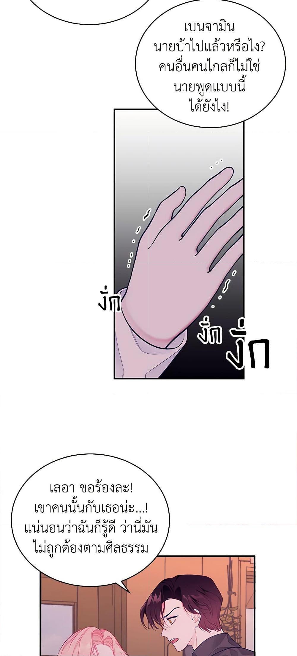 Manga-lc-com อ่านมังงะ อ่านการ์ตูน ออนไลน์ ฟรี I Only Came to Find My Dad ตอนที่ 1 2 3 4 5 6 7 8 9 10 11 12 13 14 ฟรี ไม่มีโฆษณา Manga-lc - อ่าน มังงะ อ่าน การ์ตูน ออนไลน์ อ่านมังงะ ฟรี