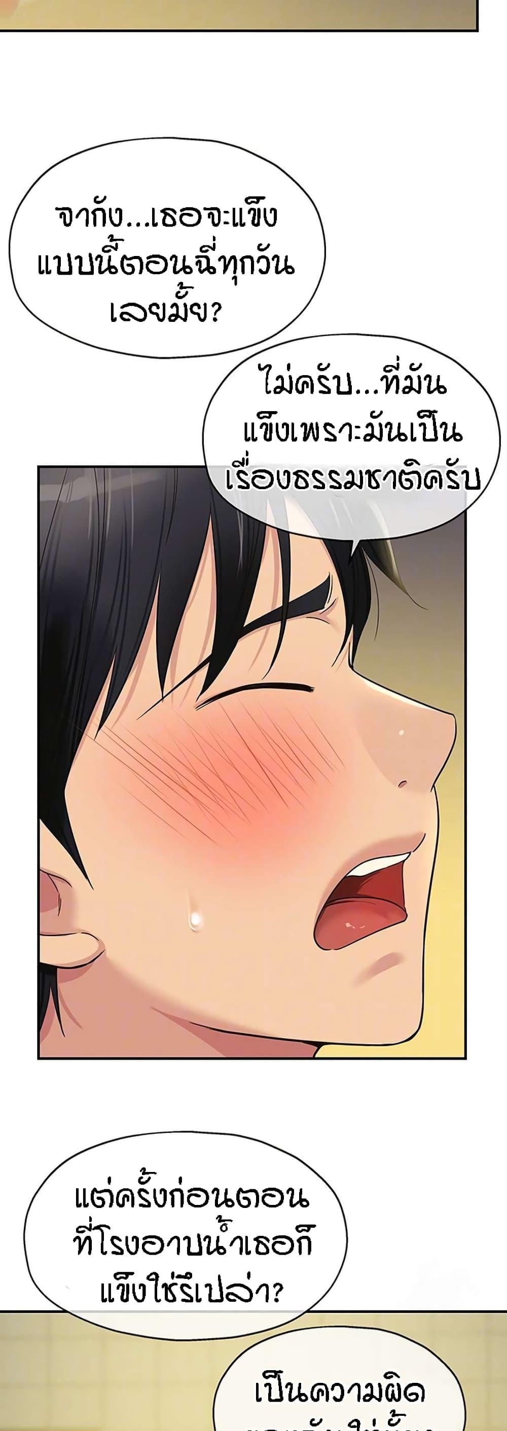 Doujin-Lc- อ่าน โดจิน มังฮวา เกาหลี ญี่ปุ่น จีน แปลไทย Glory Hole ตอนที่ 1 2 3 4 5 6 7 8 9 10 11 12 13 14 ฟรี ไม่มีโฆษณา อ่าน โดจิน Manhwa เกาหลี ญี่ปุ่น จีน เรามีครบ คัดมาให้เน้นๆ โดจิน 18+ รับประกันความฟินโดย  Doujin Lc