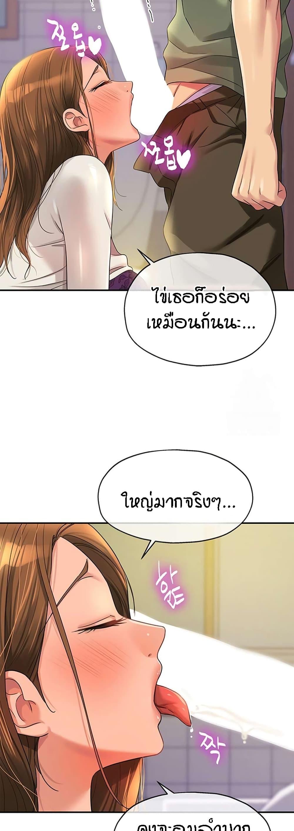 Doujin-Lc- อ่าน โดจิน มังฮวา เกาหลี ญี่ปุ่น จีน แปลไทย Glory Hole ตอนที่ 1 2 3 4 5 6 7 8 9 10 11 12 13 14 ฟรี ไม่มีโฆษณา อ่าน โดจิน Manhwa เกาหลี ญี่ปุ่น จีน เรามีครบ คัดมาให้เน้นๆ โดจิน 18+ รับประกันความฟินโดย  Doujin Lc