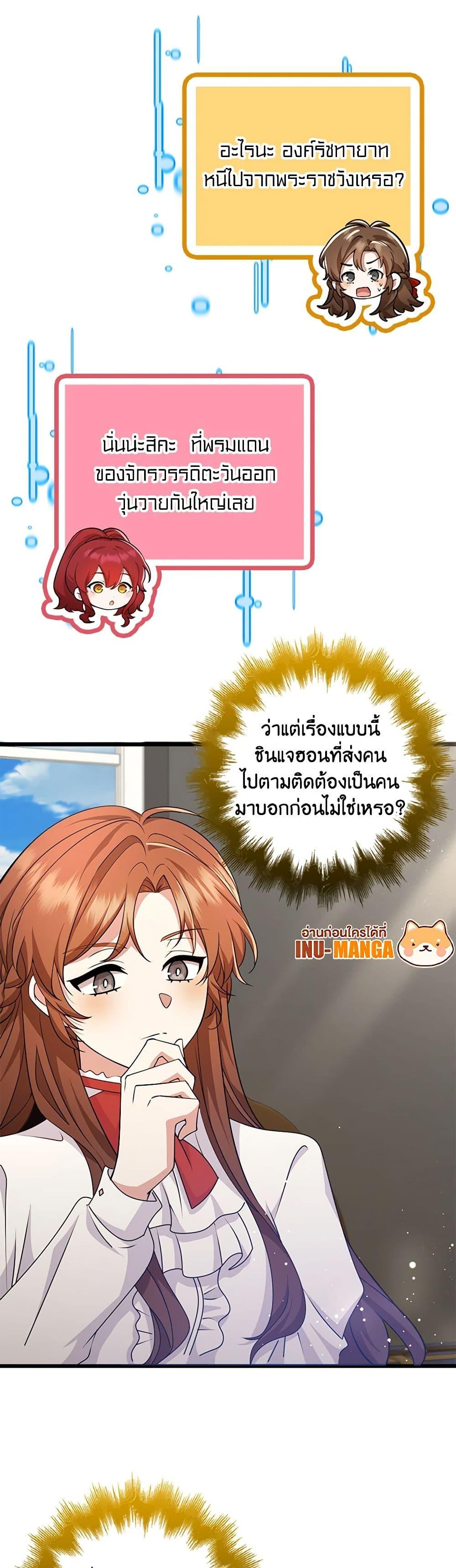 Manga-lc-com อ่านมังงะ อ่านการ์ตูน ออนไลน์ ฟรี The Dungeon’s Dying S-Class Lady ตอนที่ 1 2 3 4 5 6 7 8 9 10 11 12 13 14 ฟรี ไม่มีโฆษณา Manga-lc - อ่าน มังงะ อ่าน การ์ตูน ออนไลน์ อ่านมังงะ ฟรี