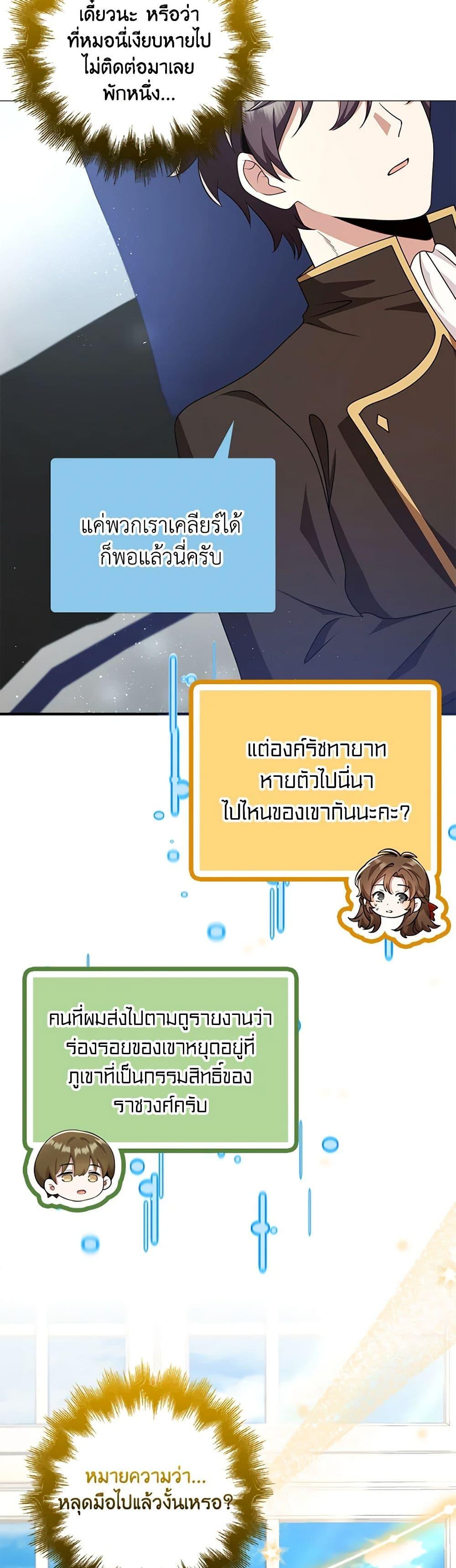 Manga-lc-com อ่านมังงะ อ่านการ์ตูน ออนไลน์ ฟรี The Dungeon’s Dying S-Class Lady ตอนที่ 1 2 3 4 5 6 7 8 9 10 11 12 13 14 ฟรี ไม่มีโฆษณา Manga-lc - อ่าน มังงะ อ่าน การ์ตูน ออนไลน์ อ่านมังงะ ฟรี