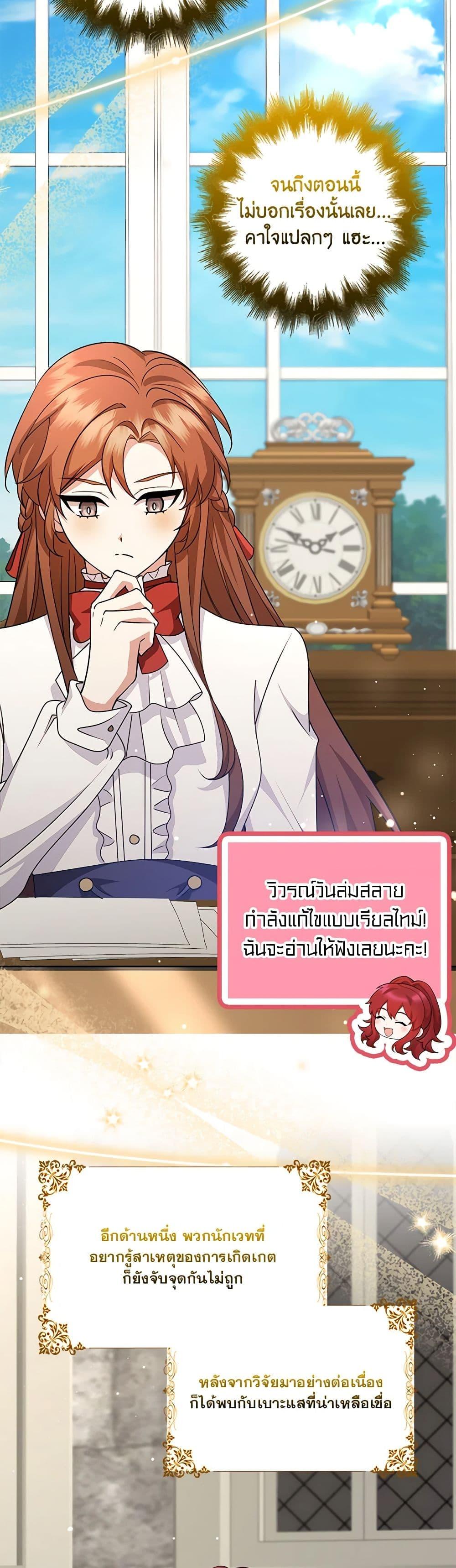 Manga-lc-com อ่านมังงะ อ่านการ์ตูน ออนไลน์ ฟรี The Dungeon’s Dying S-Class Lady ตอนที่ 1 2 3 4 5 6 7 8 9 10 11 12 13 14 ฟรี ไม่มีโฆษณา Manga-lc - อ่าน มังงะ อ่าน การ์ตูน ออนไลน์ อ่านมังงะ ฟรี