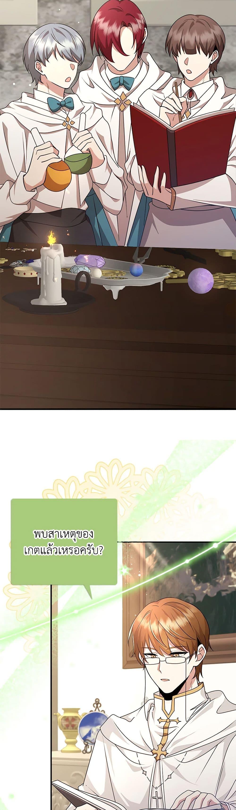 Manga-lc-com อ่านมังงะ อ่านการ์ตูน ออนไลน์ ฟรี The Dungeon’s Dying S-Class Lady ตอนที่ 1 2 3 4 5 6 7 8 9 10 11 12 13 14 ฟรี ไม่มีโฆษณา Manga-lc - อ่าน มังงะ อ่าน การ์ตูน ออนไลน์ อ่านมังงะ ฟรี