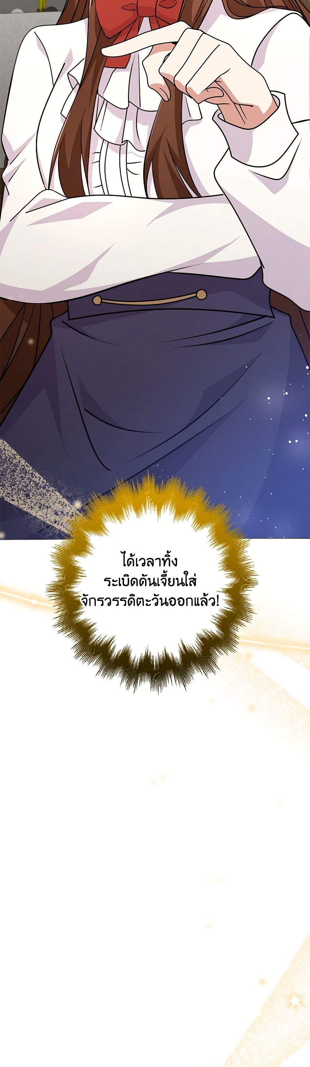 Manga-lc-com อ่านมังงะ อ่านการ์ตูน ออนไลน์ ฟรี The Dungeon’s Dying S-Class Lady ตอนที่ 1 2 3 4 5 6 7 8 9 10 11 12 13 14 ฟรี ไม่มีโฆษณา Manga-lc - อ่าน มังงะ อ่าน การ์ตูน ออนไลน์ อ่านมังงะ ฟรี