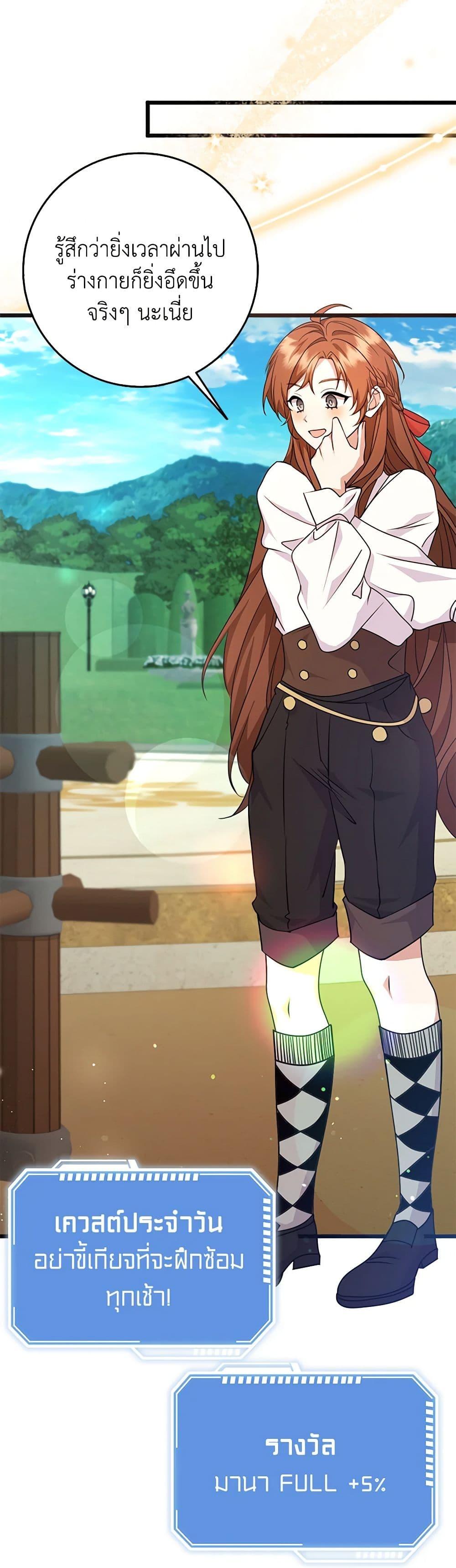 Manga-lc-com อ่านมังงะ อ่านการ์ตูน ออนไลน์ ฟรี The Dungeon’s Dying S-Class Lady ตอนที่ 1 2 3 4 5 6 7 8 9 10 11 12 13 14 ฟรี ไม่มีโฆษณา Manga-lc - อ่าน มังงะ อ่าน การ์ตูน ออนไลน์ อ่านมังงะ ฟรี