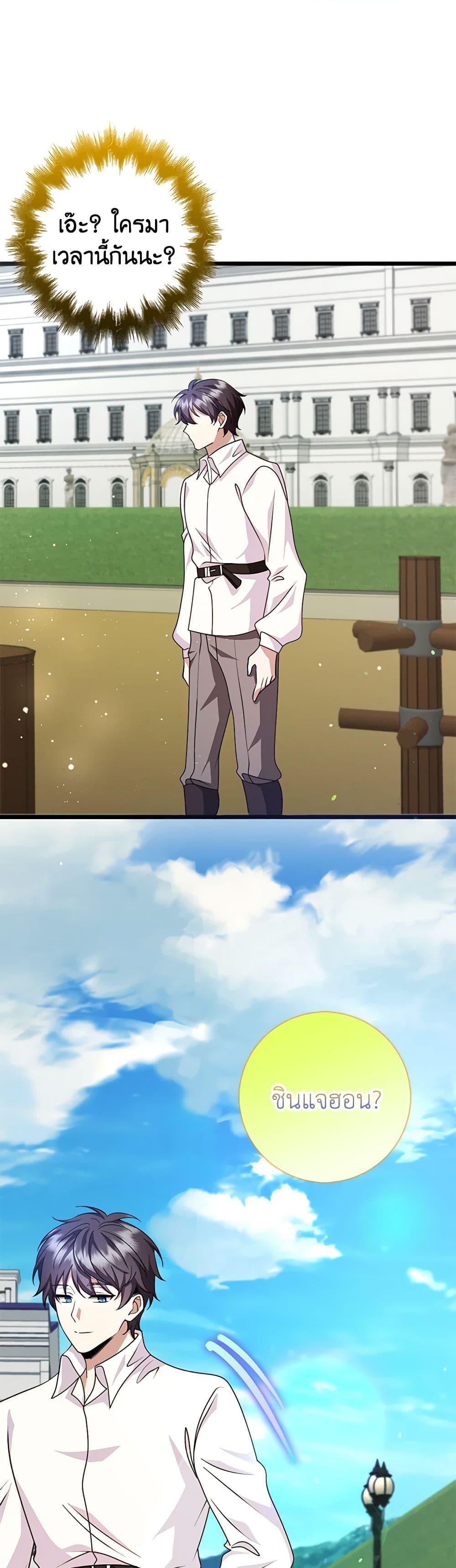 Manga-lc-com อ่านมังงะ อ่านการ์ตูน ออนไลน์ ฟรี The Dungeon’s Dying S-Class Lady ตอนที่ 1 2 3 4 5 6 7 8 9 10 11 12 13 14 ฟรี ไม่มีโฆษณา Manga-lc - อ่าน มังงะ อ่าน การ์ตูน ออนไลน์ อ่านมังงะ ฟรี