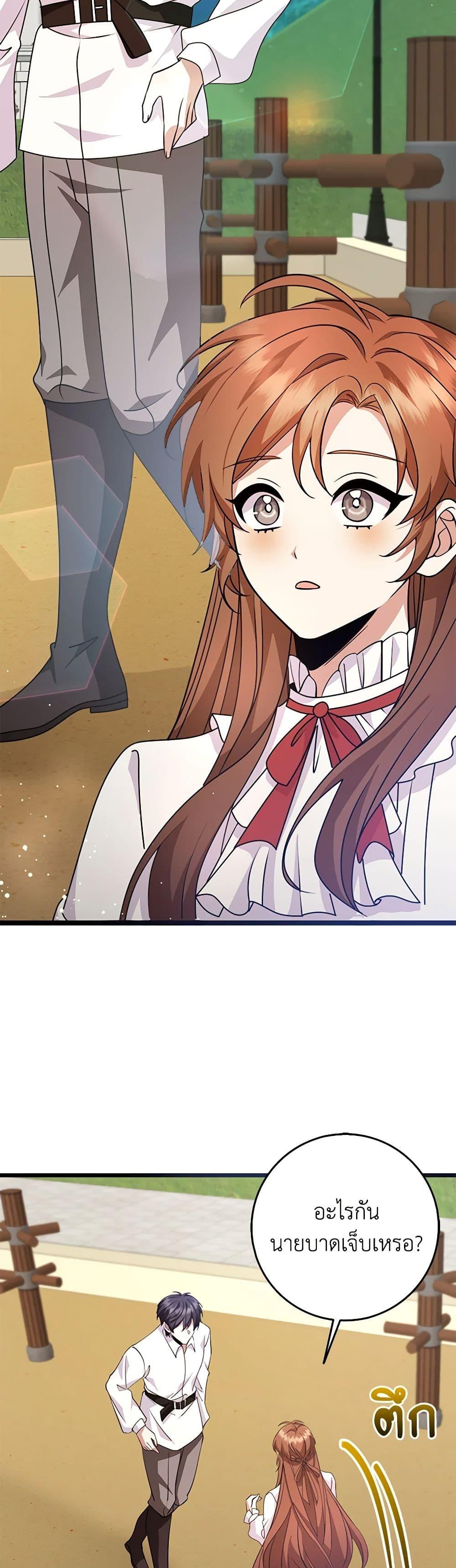 Manga-lc-com อ่านมังงะ อ่านการ์ตูน ออนไลน์ ฟรี The Dungeon’s Dying S-Class Lady ตอนที่ 1 2 3 4 5 6 7 8 9 10 11 12 13 14 ฟรี ไม่มีโฆษณา Manga-lc - อ่าน มังงะ อ่าน การ์ตูน ออนไลน์ อ่านมังงะ ฟรี