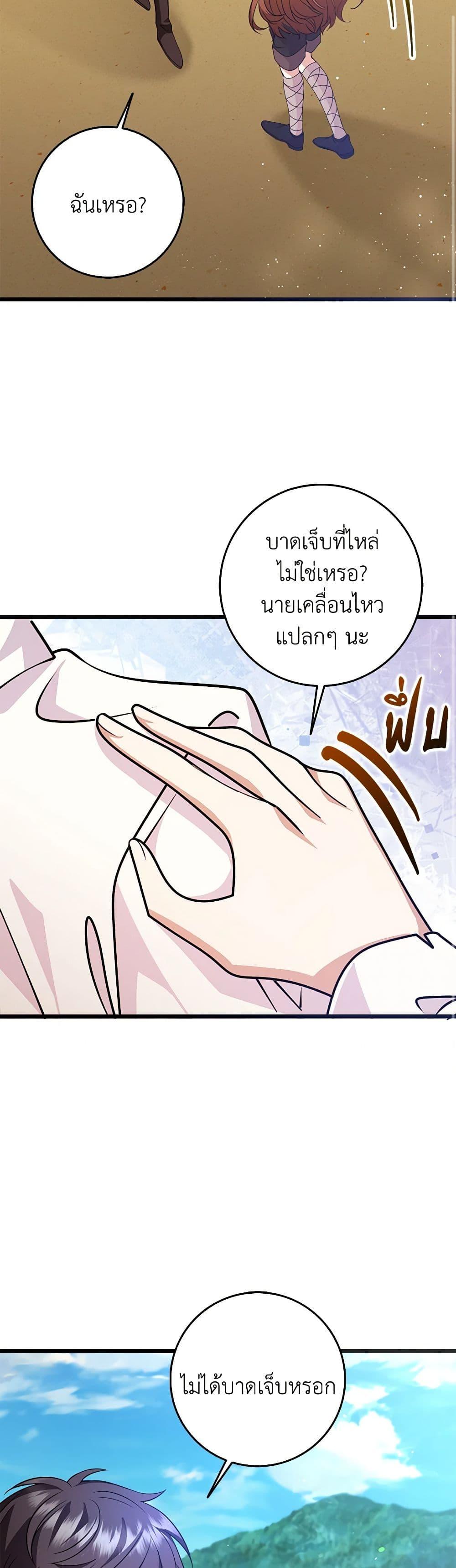 Manga-lc-com อ่านมังงะ อ่านการ์ตูน ออนไลน์ ฟรี The Dungeon’s Dying S-Class Lady ตอนที่ 1 2 3 4 5 6 7 8 9 10 11 12 13 14 ฟรี ไม่มีโฆษณา Manga-lc - อ่าน มังงะ อ่าน การ์ตูน ออนไลน์ อ่านมังงะ ฟรี