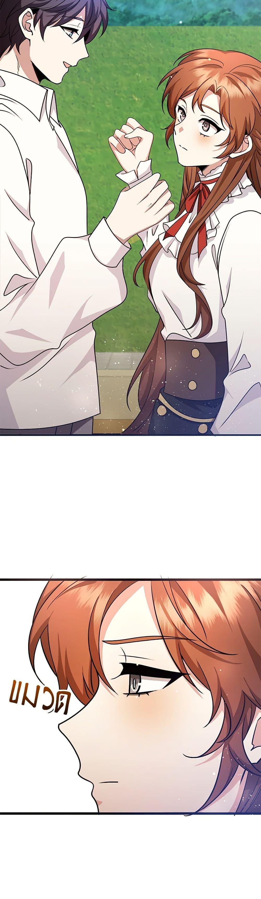 Manga-lc-com อ่านมังงะ อ่านการ์ตูน ออนไลน์ ฟรี The Dungeon’s Dying S-Class Lady ตอนที่ 1 2 3 4 5 6 7 8 9 10 11 12 13 14 ฟรี ไม่มีโฆษณา Manga-lc - อ่าน มังงะ อ่าน การ์ตูน ออนไลน์ อ่านมังงะ ฟรี