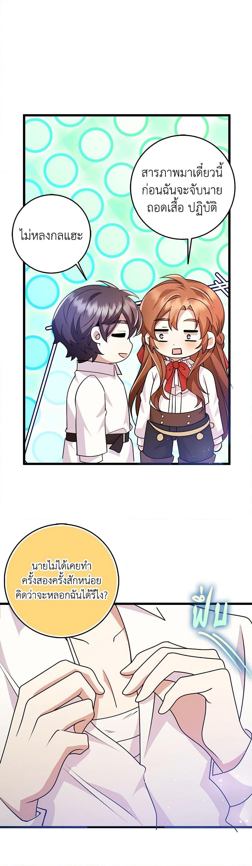 Manga-lc-com อ่านมังงะ อ่านการ์ตูน ออนไลน์ ฟรี The Dungeon’s Dying S-Class Lady ตอนที่ 1 2 3 4 5 6 7 8 9 10 11 12 13 14 ฟรี ไม่มีโฆษณา Manga-lc - อ่าน มังงะ อ่าน การ์ตูน ออนไลน์ อ่านมังงะ ฟรี