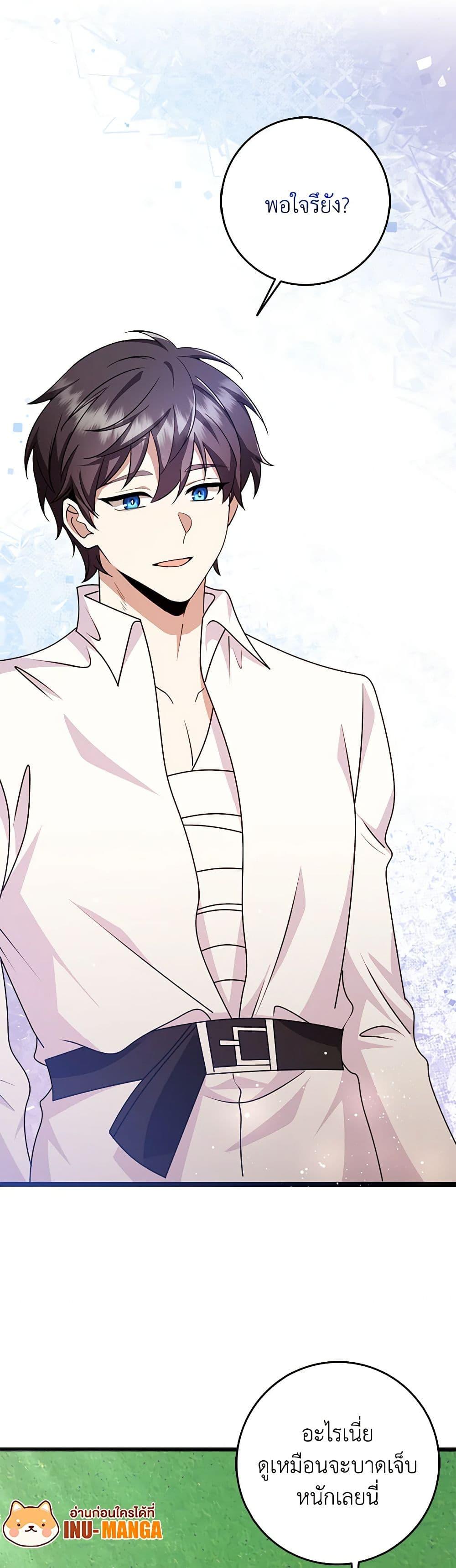 Manga-lc-com อ่านมังงะ อ่านการ์ตูน ออนไลน์ ฟรี The Dungeon’s Dying S-Class Lady ตอนที่ 1 2 3 4 5 6 7 8 9 10 11 12 13 14 ฟรี ไม่มีโฆษณา Manga-lc - อ่าน มังงะ อ่าน การ์ตูน ออนไลน์ อ่านมังงะ ฟรี