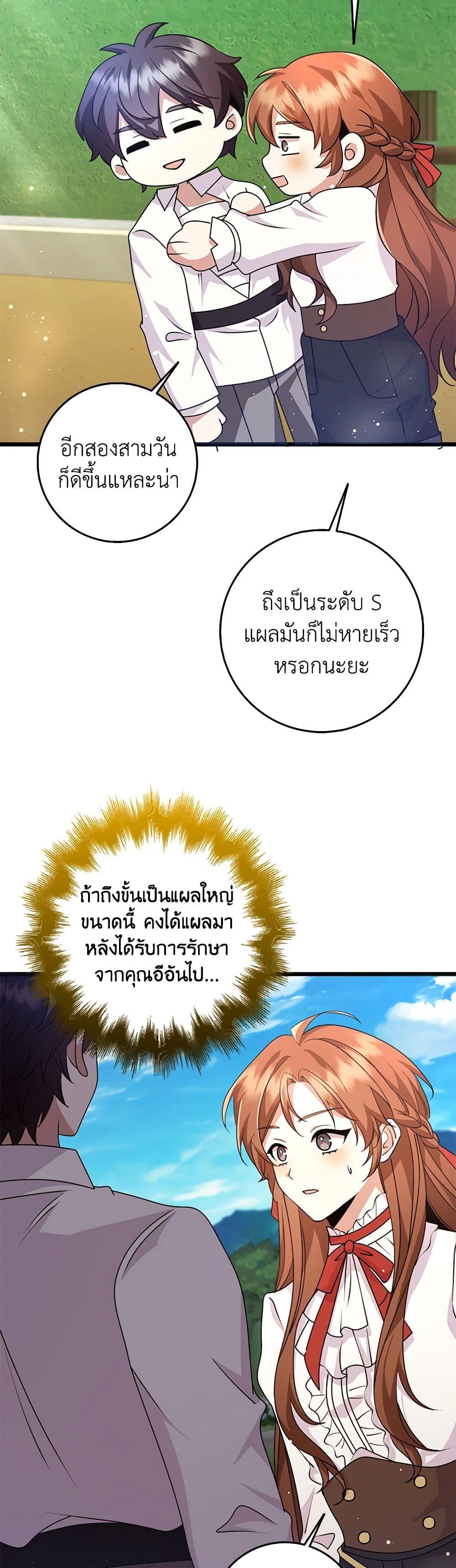 Manga-lc-com อ่านมังงะ อ่านการ์ตูน ออนไลน์ ฟรี The Dungeon’s Dying S-Class Lady ตอนที่ 1 2 3 4 5 6 7 8 9 10 11 12 13 14 ฟรี ไม่มีโฆษณา Manga-lc - อ่าน มังงะ อ่าน การ์ตูน ออนไลน์ อ่านมังงะ ฟรี