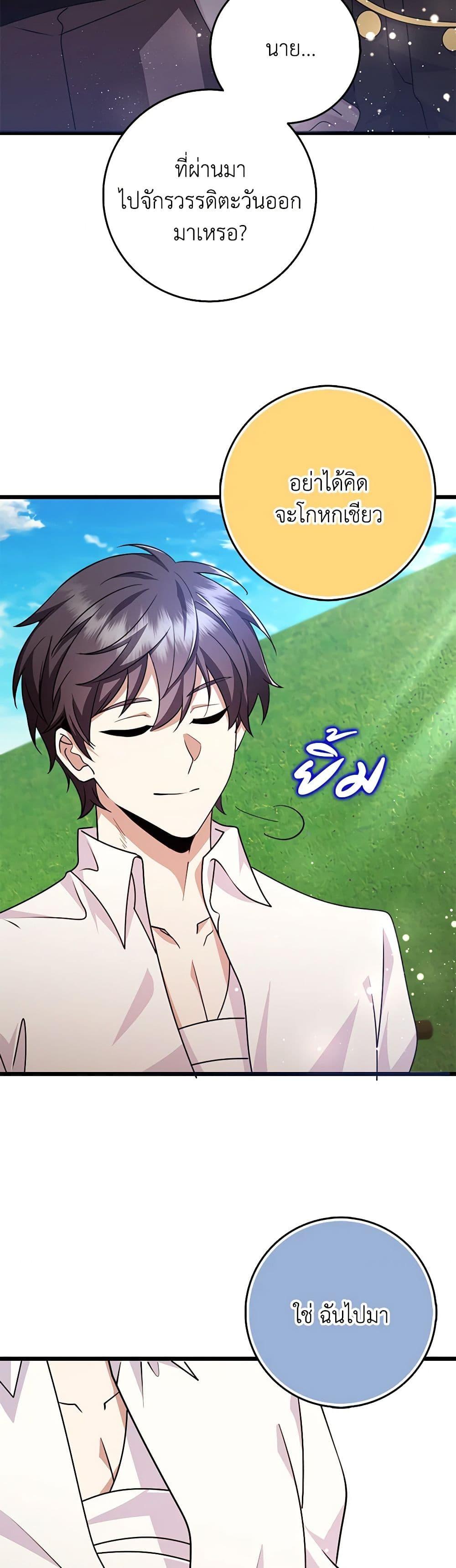 Manga-lc-com อ่านมังงะ อ่านการ์ตูน ออนไลน์ ฟรี The Dungeon’s Dying S-Class Lady ตอนที่ 1 2 3 4 5 6 7 8 9 10 11 12 13 14 ฟรี ไม่มีโฆษณา Manga-lc - อ่าน มังงะ อ่าน การ์ตูน ออนไลน์ อ่านมังงะ ฟรี