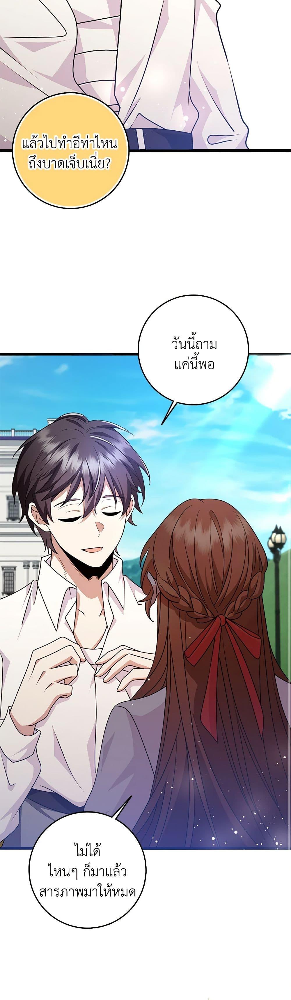 Manga-lc-com อ่านมังงะ อ่านการ์ตูน ออนไลน์ ฟรี The Dungeon’s Dying S-Class Lady ตอนที่ 1 2 3 4 5 6 7 8 9 10 11 12 13 14 ฟรี ไม่มีโฆษณา Manga-lc - อ่าน มังงะ อ่าน การ์ตูน ออนไลน์ อ่านมังงะ ฟรี