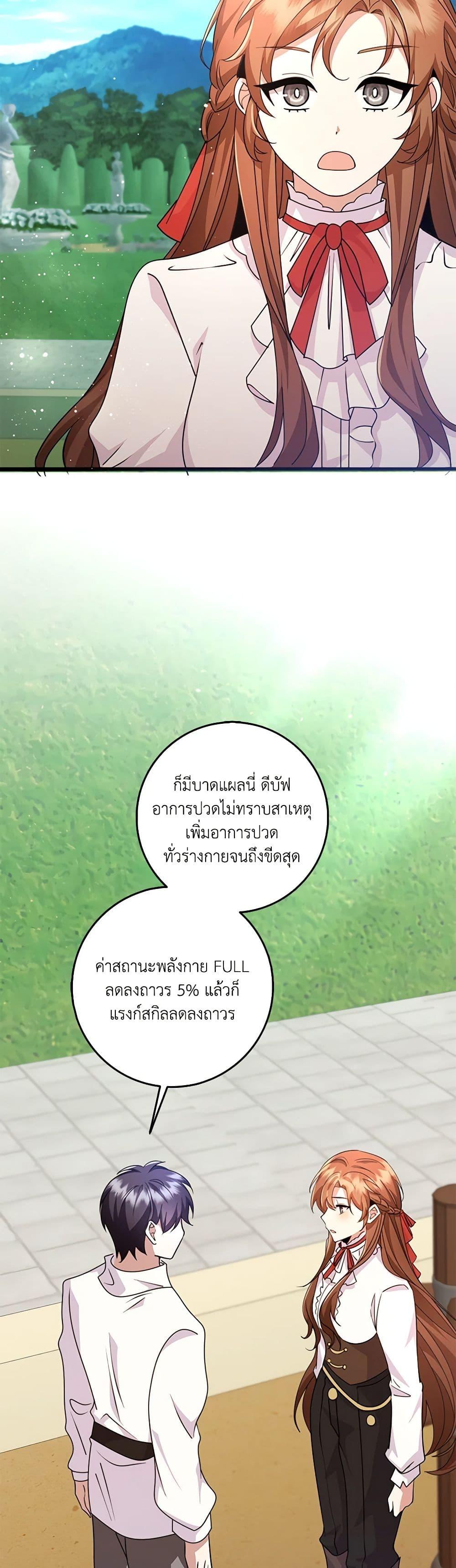 Manga-lc-com อ่านมังงะ อ่านการ์ตูน ออนไลน์ ฟรี The Dungeon’s Dying S-Class Lady ตอนที่ 1 2 3 4 5 6 7 8 9 10 11 12 13 14 ฟรี ไม่มีโฆษณา Manga-lc - อ่าน มังงะ อ่าน การ์ตูน ออนไลน์ อ่านมังงะ ฟรี