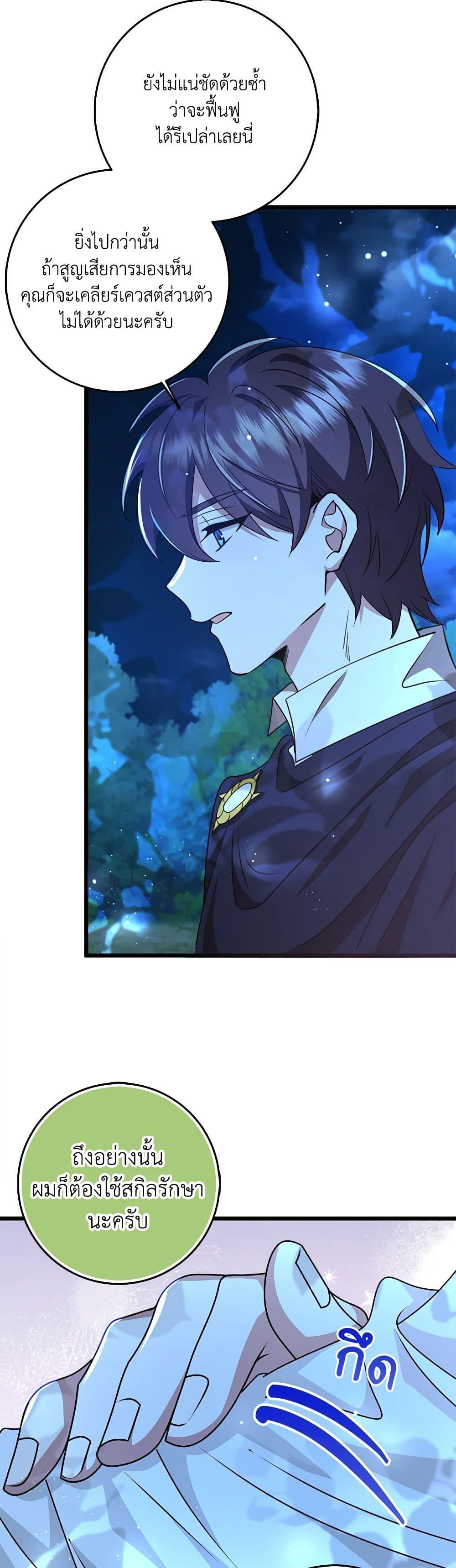 Manga-lc-com อ่านมังงะ อ่านการ์ตูน ออนไลน์ ฟรี The Dungeon’s Dying S-Class Lady ตอนที่ 1 2 3 4 5 6 7 8 9 10 11 12 13 14 ฟรี ไม่มีโฆษณา Manga-lc - อ่าน มังงะ อ่าน การ์ตูน ออนไลน์ อ่านมังงะ ฟรี