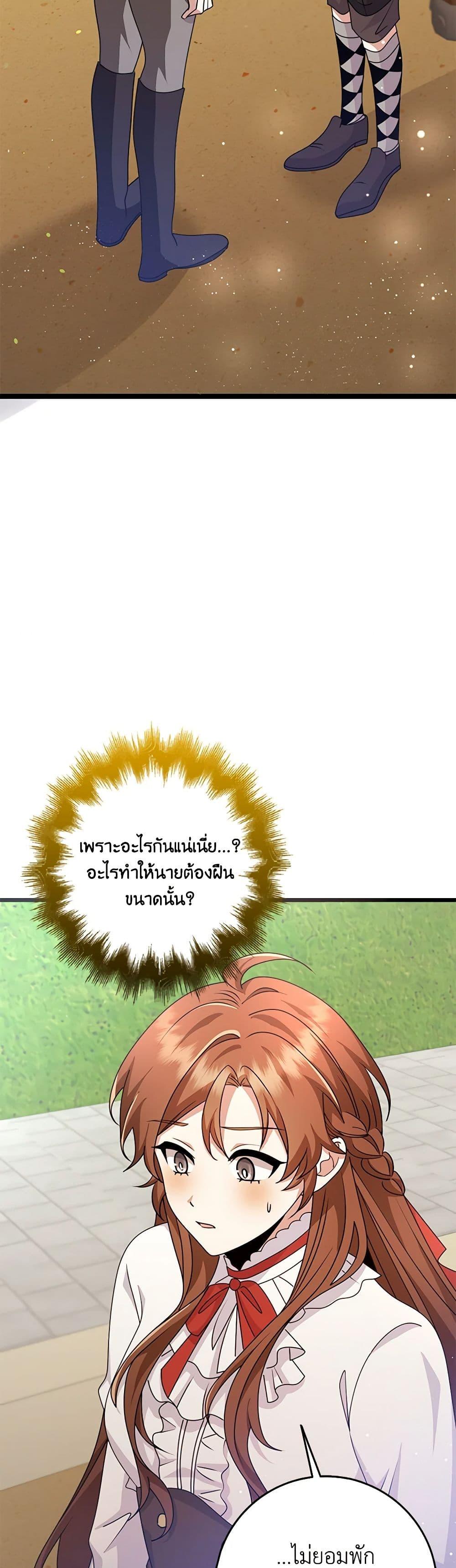 Manga-lc-com อ่านมังงะ อ่านการ์ตูน ออนไลน์ ฟรี The Dungeon’s Dying S-Class Lady ตอนที่ 1 2 3 4 5 6 7 8 9 10 11 12 13 14 ฟรี ไม่มีโฆษณา Manga-lc - อ่าน มังงะ อ่าน การ์ตูน ออนไลน์ อ่านมังงะ ฟรี