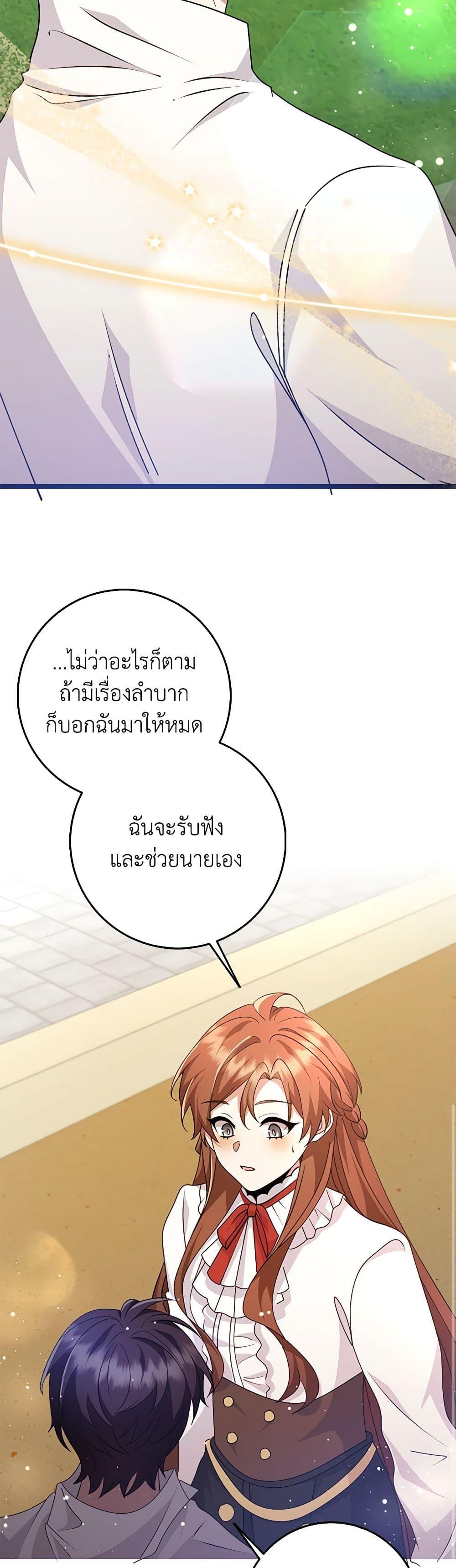 Manga-lc-com อ่านมังงะ อ่านการ์ตูน ออนไลน์ ฟรี The Dungeon’s Dying S-Class Lady ตอนที่ 1 2 3 4 5 6 7 8 9 10 11 12 13 14 ฟรี ไม่มีโฆษณา Manga-lc - อ่าน มังงะ อ่าน การ์ตูน ออนไลน์ อ่านมังงะ ฟรี