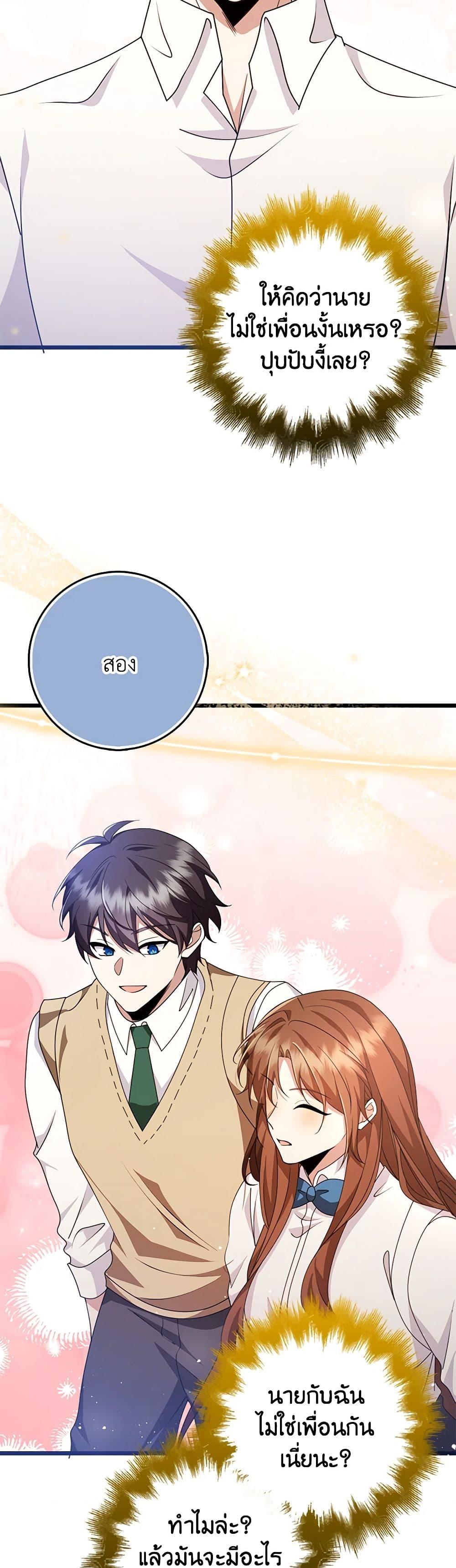 Manga-lc-com อ่านมังงะ อ่านการ์ตูน ออนไลน์ ฟรี The Dungeon’s Dying S-Class Lady ตอนที่ 1 2 3 4 5 6 7 8 9 10 11 12 13 14 ฟรี ไม่มีโฆษณา Manga-lc - อ่าน มังงะ อ่าน การ์ตูน ออนไลน์ อ่านมังงะ ฟรี