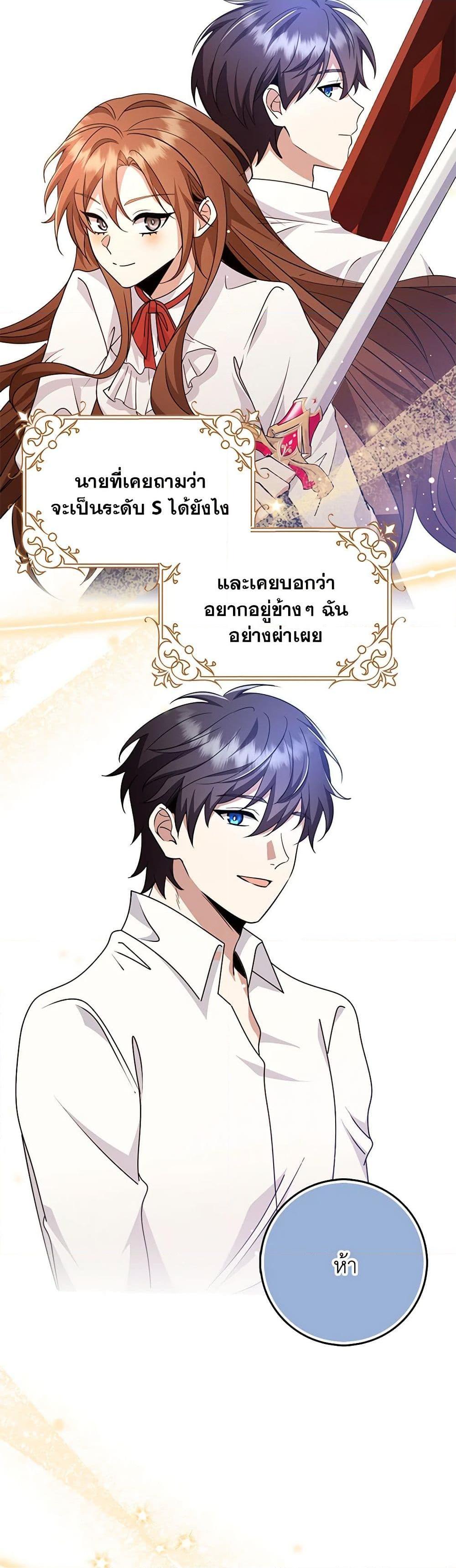 Manga-lc-com อ่านมังงะ อ่านการ์ตูน ออนไลน์ ฟรี The Dungeon’s Dying S-Class Lady ตอนที่ 1 2 3 4 5 6 7 8 9 10 11 12 13 14 ฟรี ไม่มีโฆษณา Manga-lc - อ่าน มังงะ อ่าน การ์ตูน ออนไลน์ อ่านมังงะ ฟรี