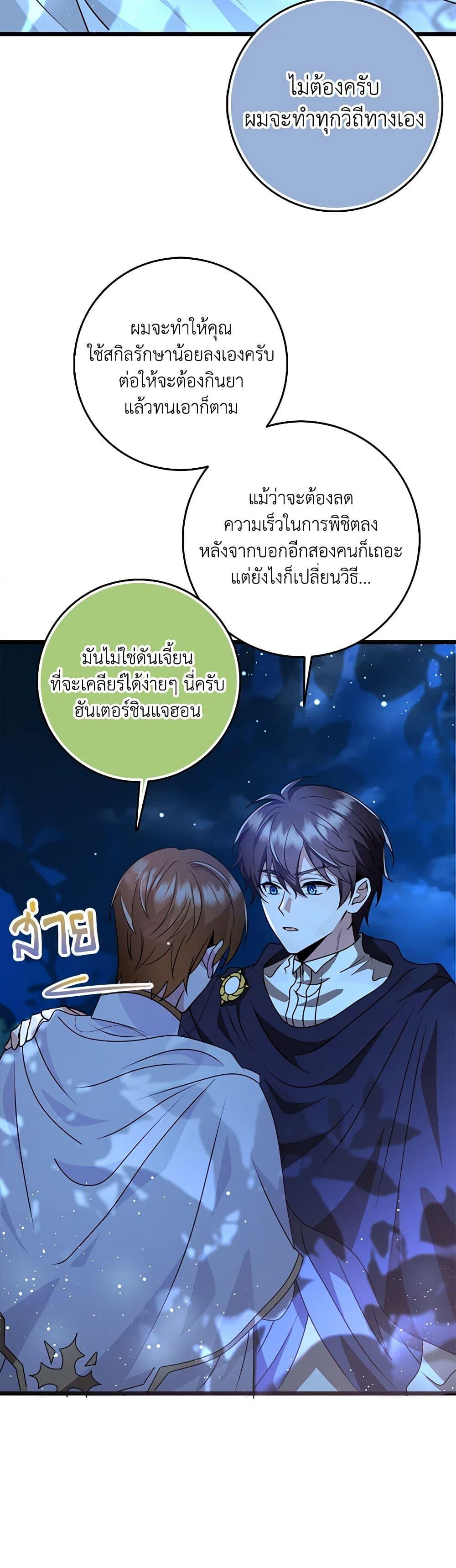 Manga-lc-com อ่านมังงะ อ่านการ์ตูน ออนไลน์ ฟรี The Dungeon’s Dying S-Class Lady ตอนที่ 1 2 3 4 5 6 7 8 9 10 11 12 13 14 ฟรี ไม่มีโฆษณา Manga-lc - อ่าน มังงะ อ่าน การ์ตูน ออนไลน์ อ่านมังงะ ฟรี