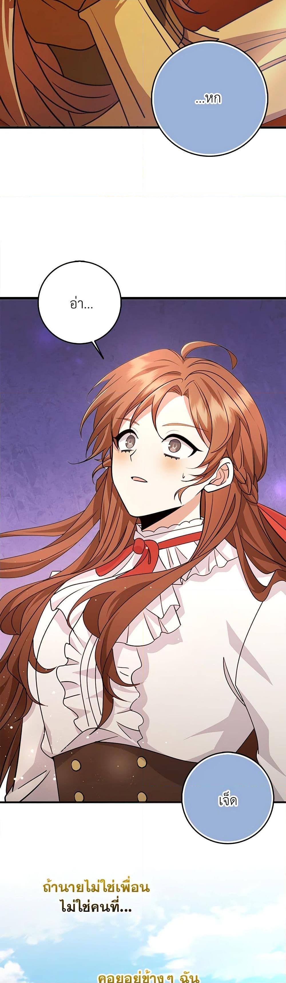 Manga-lc-com อ่านมังงะ อ่านการ์ตูน ออนไลน์ ฟรี The Dungeon’s Dying S-Class Lady ตอนที่ 1 2 3 4 5 6 7 8 9 10 11 12 13 14 ฟรี ไม่มีโฆษณา Manga-lc - อ่าน มังงะ อ่าน การ์ตูน ออนไลน์ อ่านมังงะ ฟรี