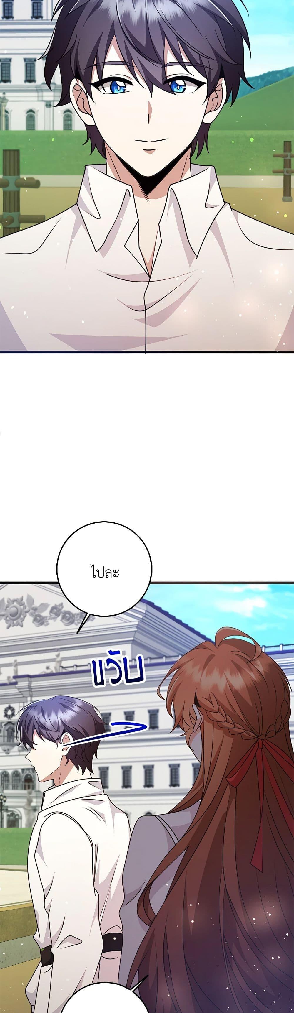 Manga-lc-com อ่านมังงะ อ่านการ์ตูน ออนไลน์ ฟรี The Dungeon’s Dying S-Class Lady ตอนที่ 1 2 3 4 5 6 7 8 9 10 11 12 13 14 ฟรี ไม่มีโฆษณา Manga-lc - อ่าน มังงะ อ่าน การ์ตูน ออนไลน์ อ่านมังงะ ฟรี