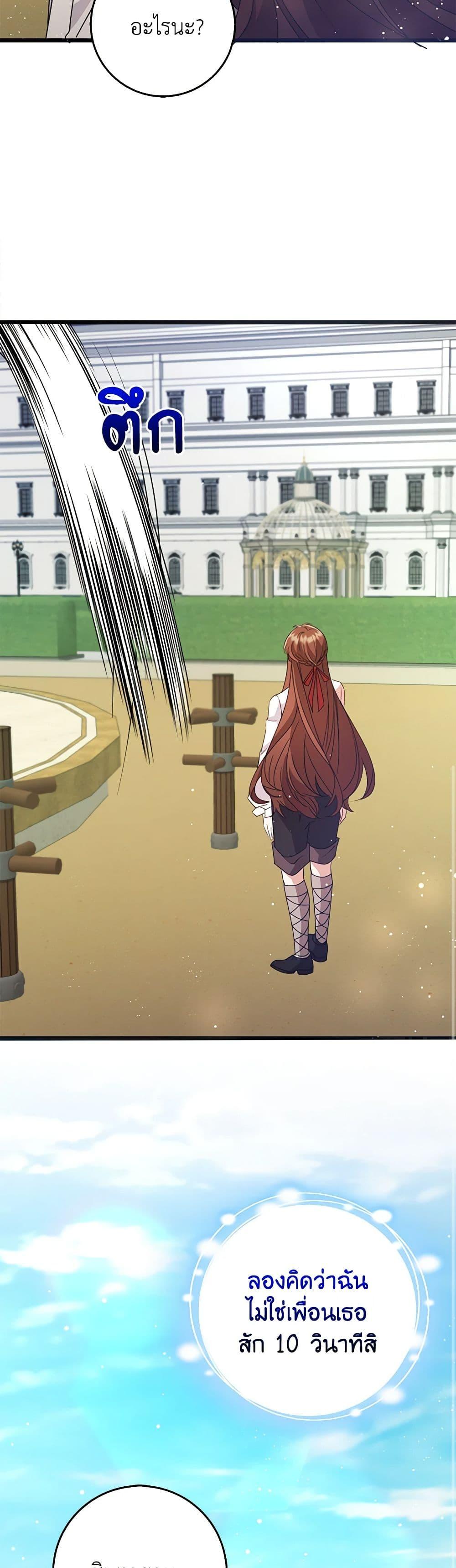 Manga-lc-com อ่านมังงะ อ่านการ์ตูน ออนไลน์ ฟรี The Dungeon’s Dying S-Class Lady ตอนที่ 1 2 3 4 5 6 7 8 9 10 11 12 13 14 ฟรี ไม่มีโฆษณา Manga-lc - อ่าน มังงะ อ่าน การ์ตูน ออนไลน์ อ่านมังงะ ฟรี