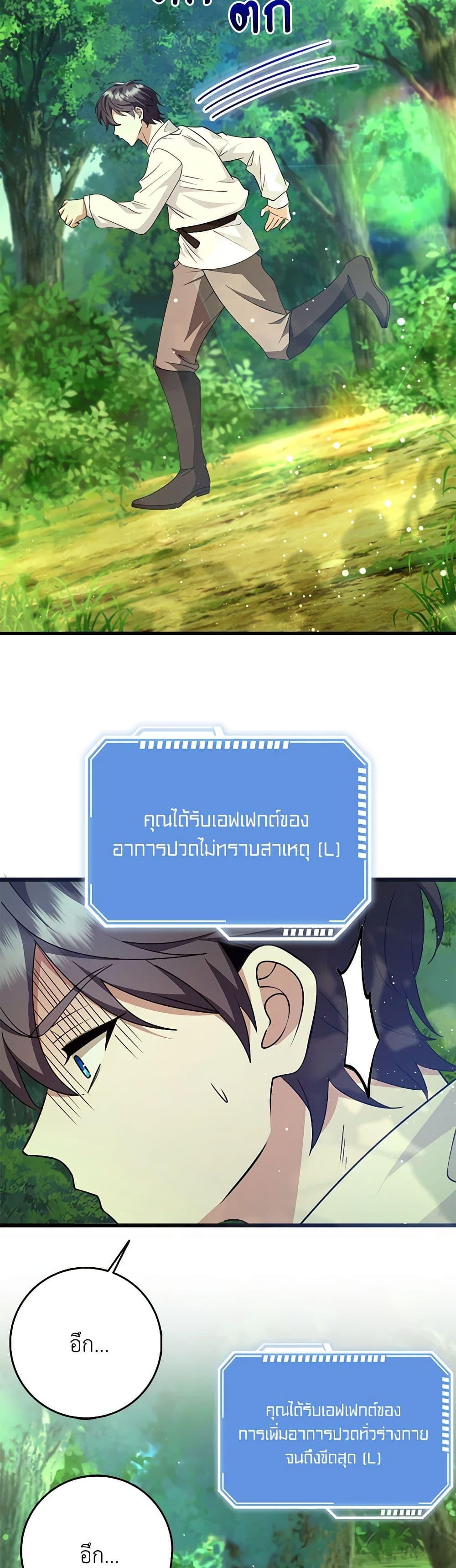 Manga-lc-com อ่านมังงะ อ่านการ์ตูน ออนไลน์ ฟรี The Dungeon’s Dying S-Class Lady ตอนที่ 1 2 3 4 5 6 7 8 9 10 11 12 13 14 ฟรี ไม่มีโฆษณา Manga-lc - อ่าน มังงะ อ่าน การ์ตูน ออนไลน์ อ่านมังงะ ฟรี