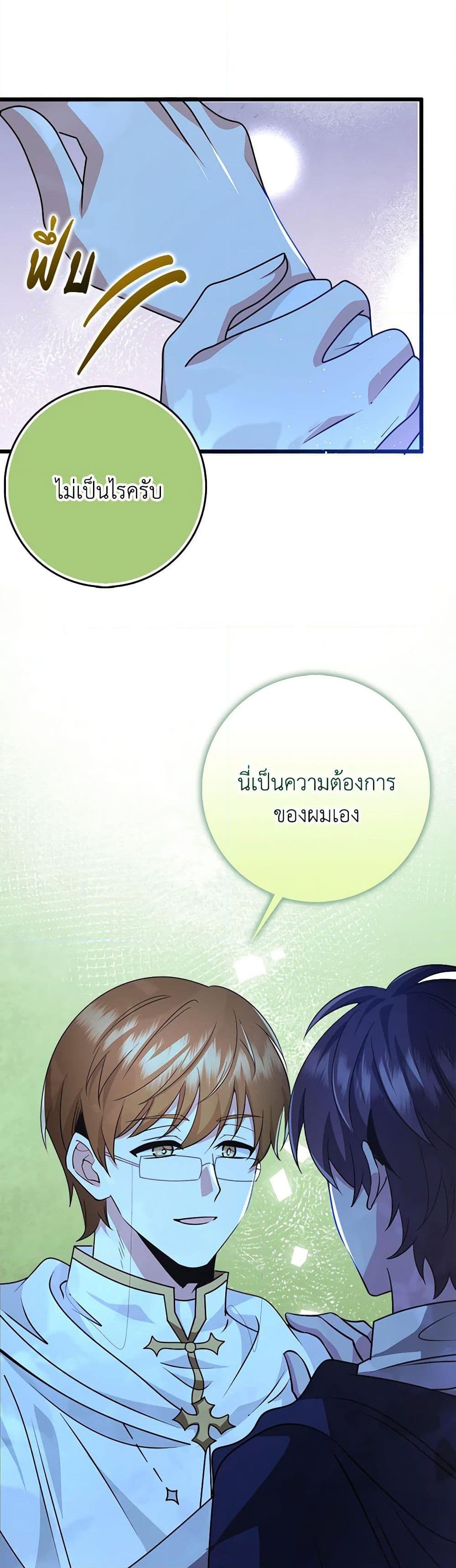 Manga-lc-com อ่านมังงะ อ่านการ์ตูน ออนไลน์ ฟรี The Dungeon’s Dying S-Class Lady ตอนที่ 1 2 3 4 5 6 7 8 9 10 11 12 13 14 ฟรี ไม่มีโฆษณา Manga-lc - อ่าน มังงะ อ่าน การ์ตูน ออนไลน์ อ่านมังงะ ฟรี