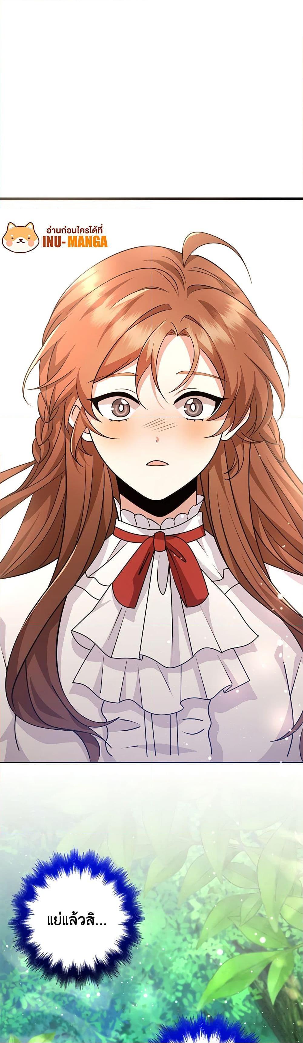 Manga-lc-com อ่านมังงะ อ่านการ์ตูน ออนไลน์ ฟรี The Dungeon’s Dying S-Class Lady ตอนที่ 1 2 3 4 5 6 7 8 9 10 11 12 13 14 ฟรี ไม่มีโฆษณา Manga-lc - อ่าน มังงะ อ่าน การ์ตูน ออนไลน์ อ่านมังงะ ฟรี