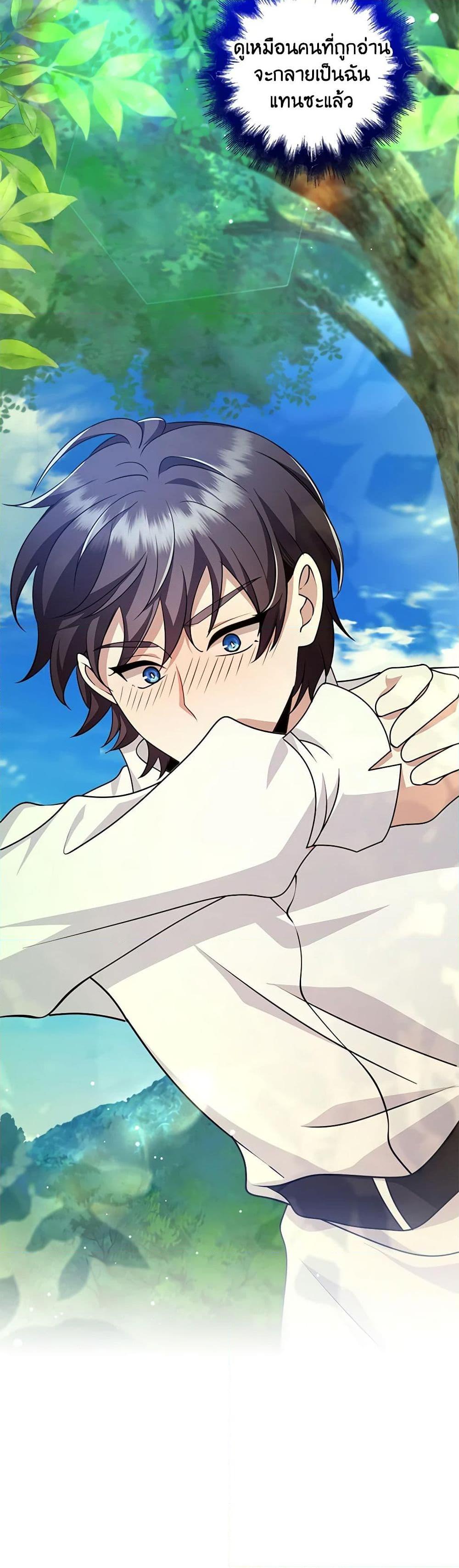 Manga-lc-com อ่านมังงะ อ่านการ์ตูน ออนไลน์ ฟรี The Dungeon’s Dying S-Class Lady ตอนที่ 1 2 3 4 5 6 7 8 9 10 11 12 13 14 ฟรี ไม่มีโฆษณา Manga-lc - อ่าน มังงะ อ่าน การ์ตูน ออนไลน์ อ่านมังงะ ฟรี