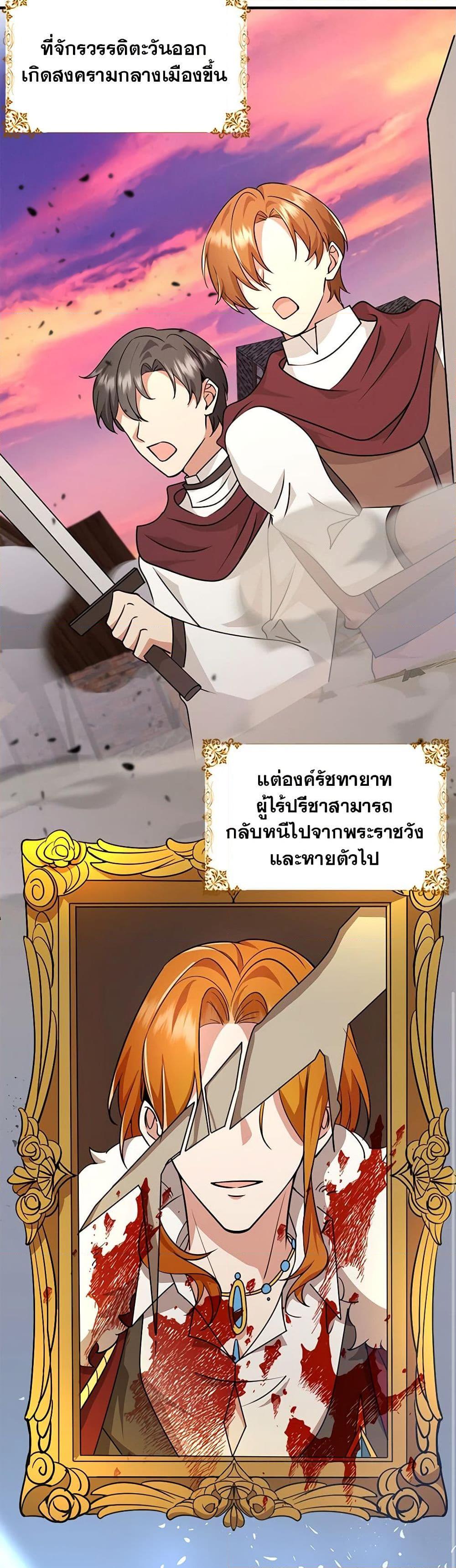 Manga-lc-com อ่านมังงะ อ่านการ์ตูน ออนไลน์ ฟรี The Dungeon’s Dying S-Class Lady ตอนที่ 1 2 3 4 5 6 7 8 9 10 11 12 13 14 ฟรี ไม่มีโฆษณา Manga-lc - อ่าน มังงะ อ่าน การ์ตูน ออนไลน์ อ่านมังงะ ฟรี