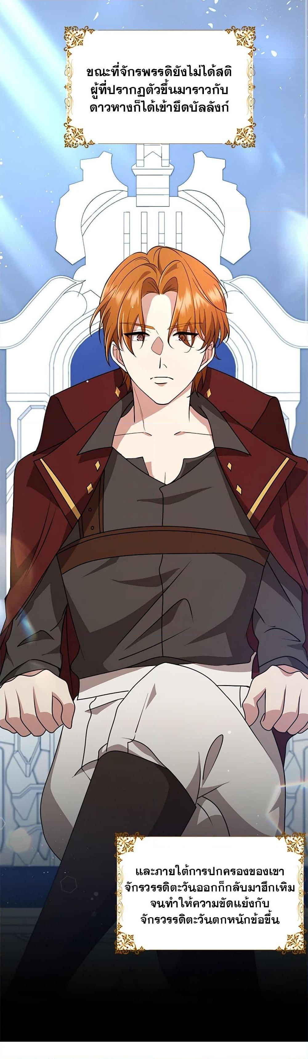 Manga-lc-com อ่านมังงะ อ่านการ์ตูน ออนไลน์ ฟรี The Dungeon’s Dying S-Class Lady ตอนที่ 1 2 3 4 5 6 7 8 9 10 11 12 13 14 ฟรี ไม่มีโฆษณา Manga-lc - อ่าน มังงะ อ่าน การ์ตูน ออนไลน์ อ่านมังงะ ฟรี