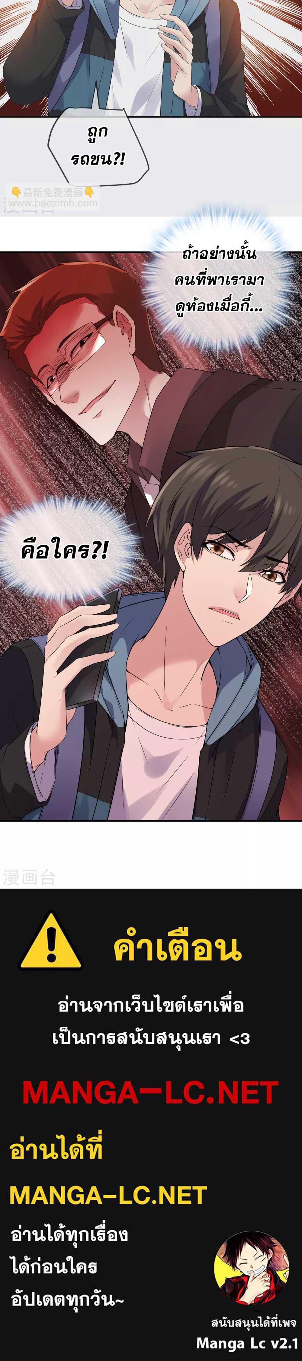 Doujin-Lc- อ่าน โดจิน มังฮวา เกาหลี ญี่ปุ่น จีน แปลไทย My House of Horrors ตอนที่ 1 2 3 4 5 6 7 8 9 10 11 12 13 14 ฟรี ไม่มีโฆษณา อ่าน โดจิน Manhwa เกาหลี ญี่ปุ่น จีน เรามีครบ คัดมาให้เน้นๆ โดจิน 18+ รับประกันความฟินโดย  Doujin Lc