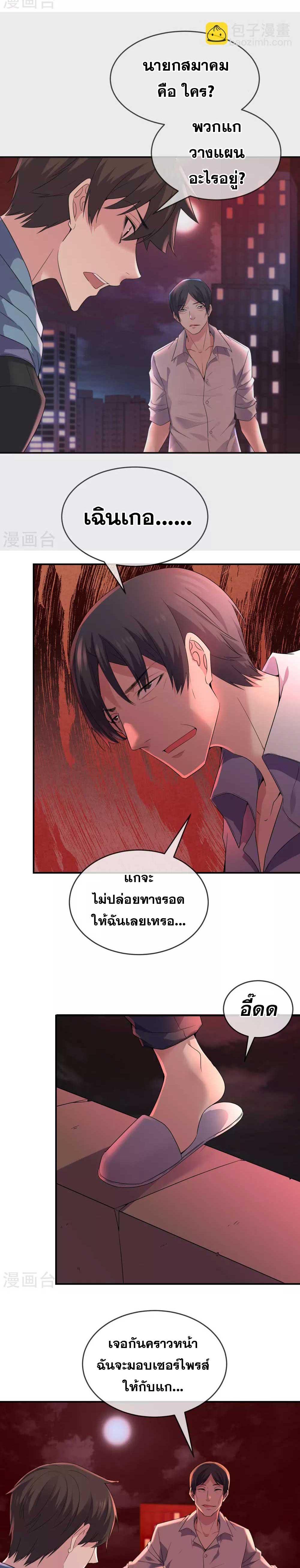 Doujin-Lc- อ่าน โดจิน มังฮวา เกาหลี ญี่ปุ่น จีน แปลไทย My House of Horrors ตอนที่ 1 2 3 4 5 6 7 8 9 10 11 12 13 14 ฟรี ไม่มีโฆษณา อ่าน โดจิน Manhwa เกาหลี ญี่ปุ่น จีน เรามีครบ คัดมาให้เน้นๆ โดจิน 18+ รับประกันความฟินโดย  Doujin Lc