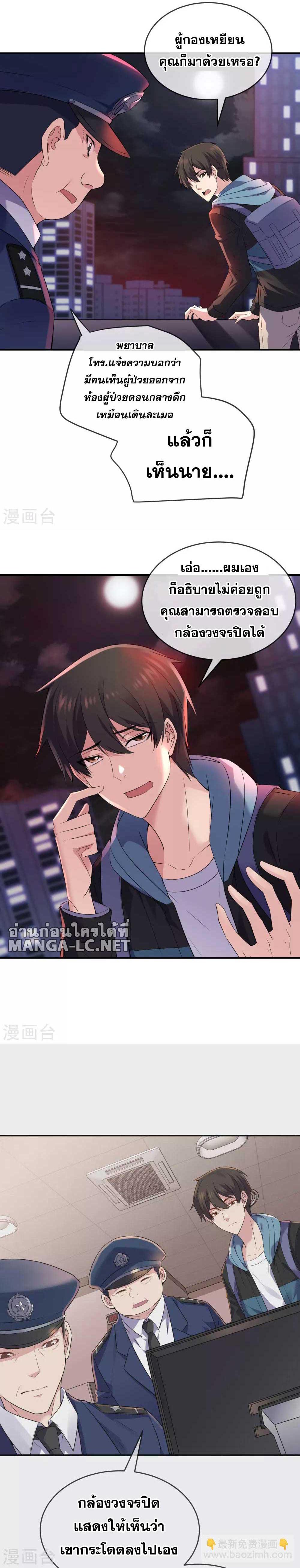 Doujin-Lc- อ่าน โดจิน มังฮวา เกาหลี ญี่ปุ่น จีน แปลไทย My House of Horrors ตอนที่ 1 2 3 4 5 6 7 8 9 10 11 12 13 14 ฟรี ไม่มีโฆษณา อ่าน โดจิน Manhwa เกาหลี ญี่ปุ่น จีน เรามีครบ คัดมาให้เน้นๆ โดจิน 18+ รับประกันความฟินโดย  Doujin Lc