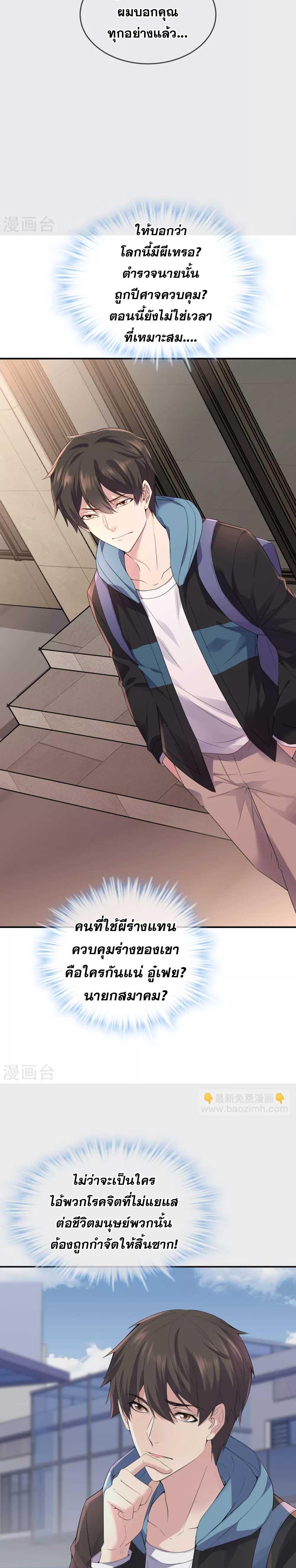 Doujin-Lc- อ่าน โดจิน มังฮวา เกาหลี ญี่ปุ่น จีน แปลไทย My House of Horrors ตอนที่ 1 2 3 4 5 6 7 8 9 10 11 12 13 14 ฟรี ไม่มีโฆษณา อ่าน โดจิน Manhwa เกาหลี ญี่ปุ่น จีน เรามีครบ คัดมาให้เน้นๆ โดจิน 18+ รับประกันความฟินโดย  Doujin Lc