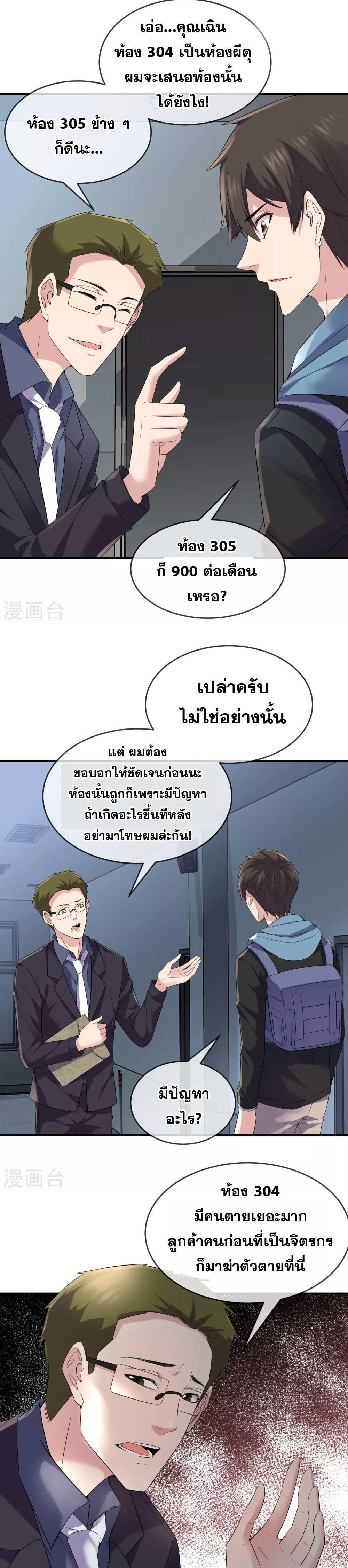 Doujin-Lc- อ่าน โดจิน มังฮวา เกาหลี ญี่ปุ่น จีน แปลไทย My House of Horrors ตอนที่ 1 2 3 4 5 6 7 8 9 10 11 12 13 14 ฟรี ไม่มีโฆษณา อ่าน โดจิน Manhwa เกาหลี ญี่ปุ่น จีน เรามีครบ คัดมาให้เน้นๆ โดจิน 18+ รับประกันความฟินโดย  Doujin Lc