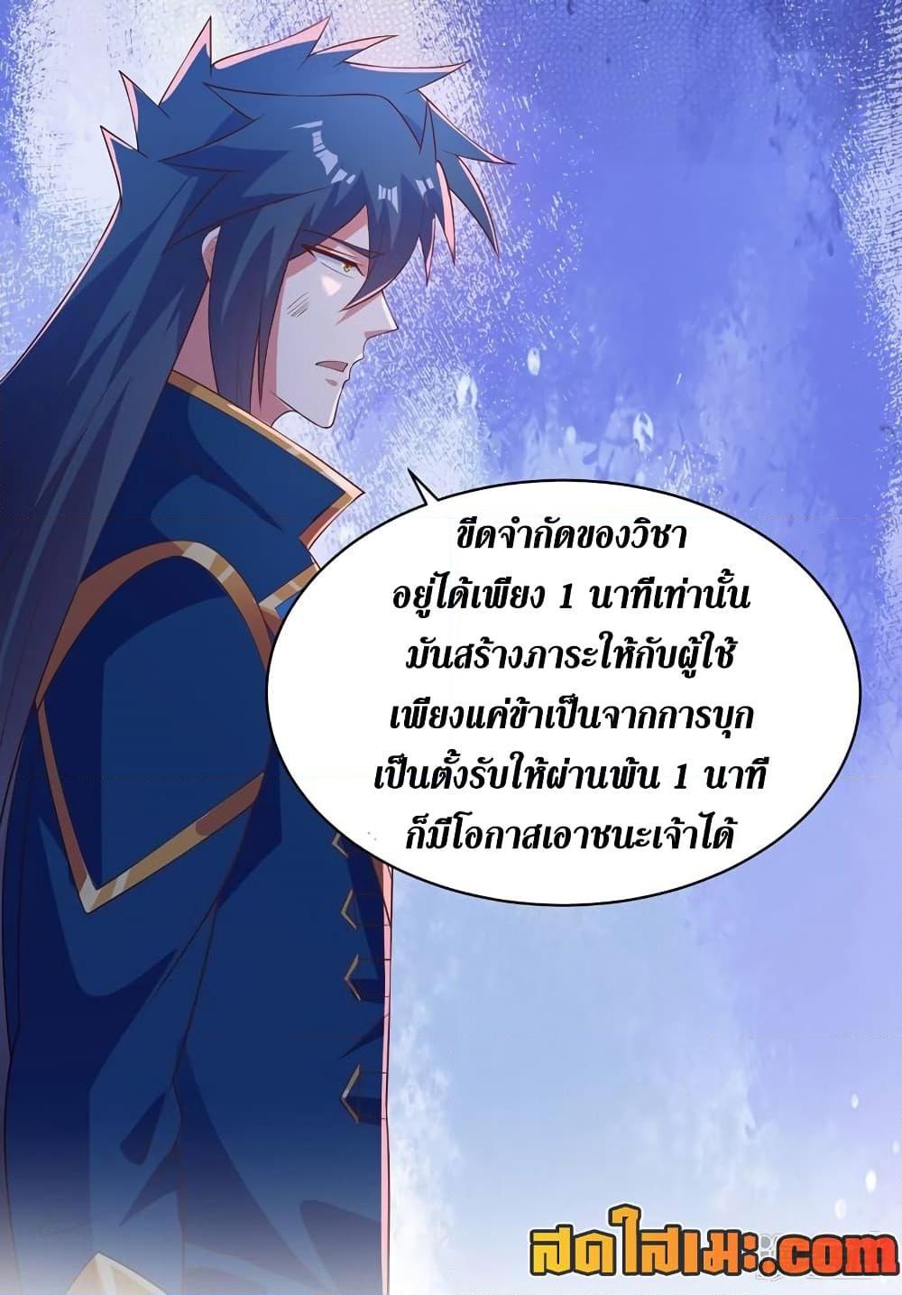 Manga-lc-com อ่านมังงะ อ่านการ์ตูน ออนไลน์ ฟรี Spirit Sword Sovereign ตอนที่ 1 2 3 4 5 6 7 8 9 10 11 12 13 14 ฟรี ไม่มีโฆษณา Manga-lc - อ่าน มังงะ อ่าน การ์ตูน ออนไลน์ อ่านมังงะ ฟรี