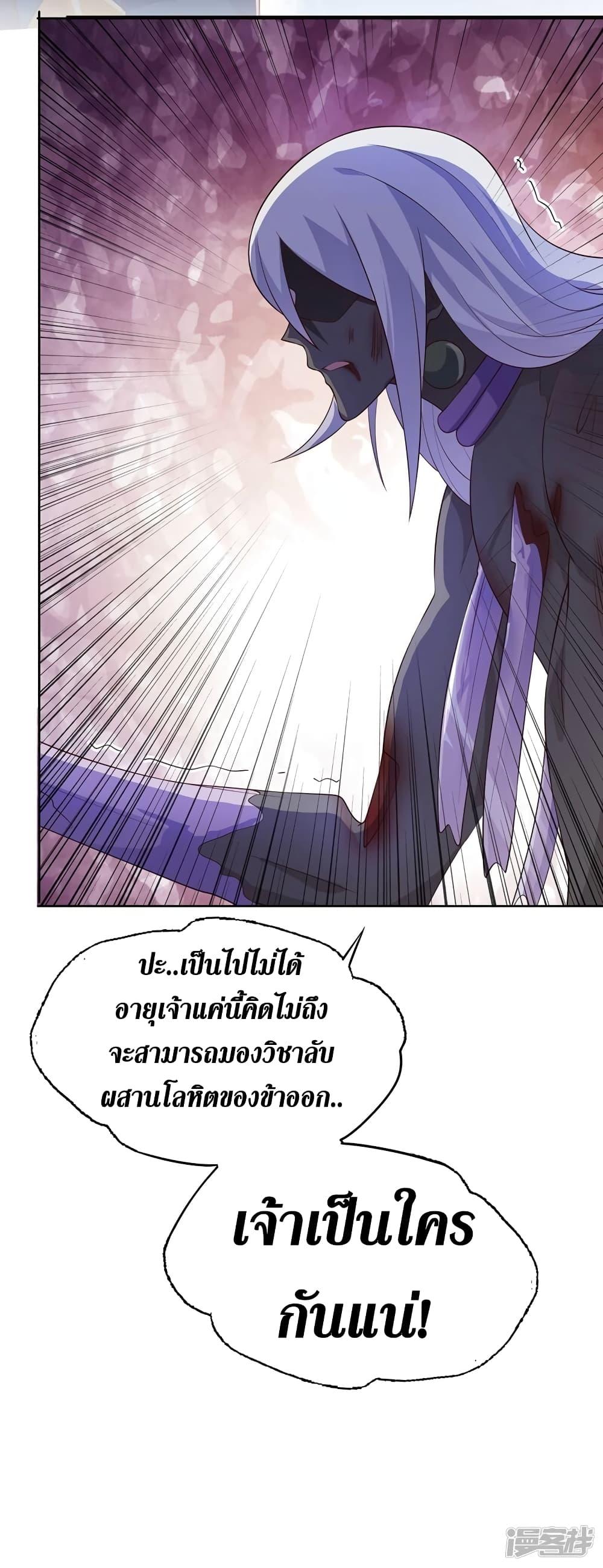 Manga-lc-com อ่านมังงะ อ่านการ์ตูน ออนไลน์ ฟรี Spirit Sword Sovereign ตอนที่ 1 2 3 4 5 6 7 8 9 10 11 12 13 14 ฟรี ไม่มีโฆษณา Manga-lc - อ่าน มังงะ อ่าน การ์ตูน ออนไลน์ อ่านมังงะ ฟรี