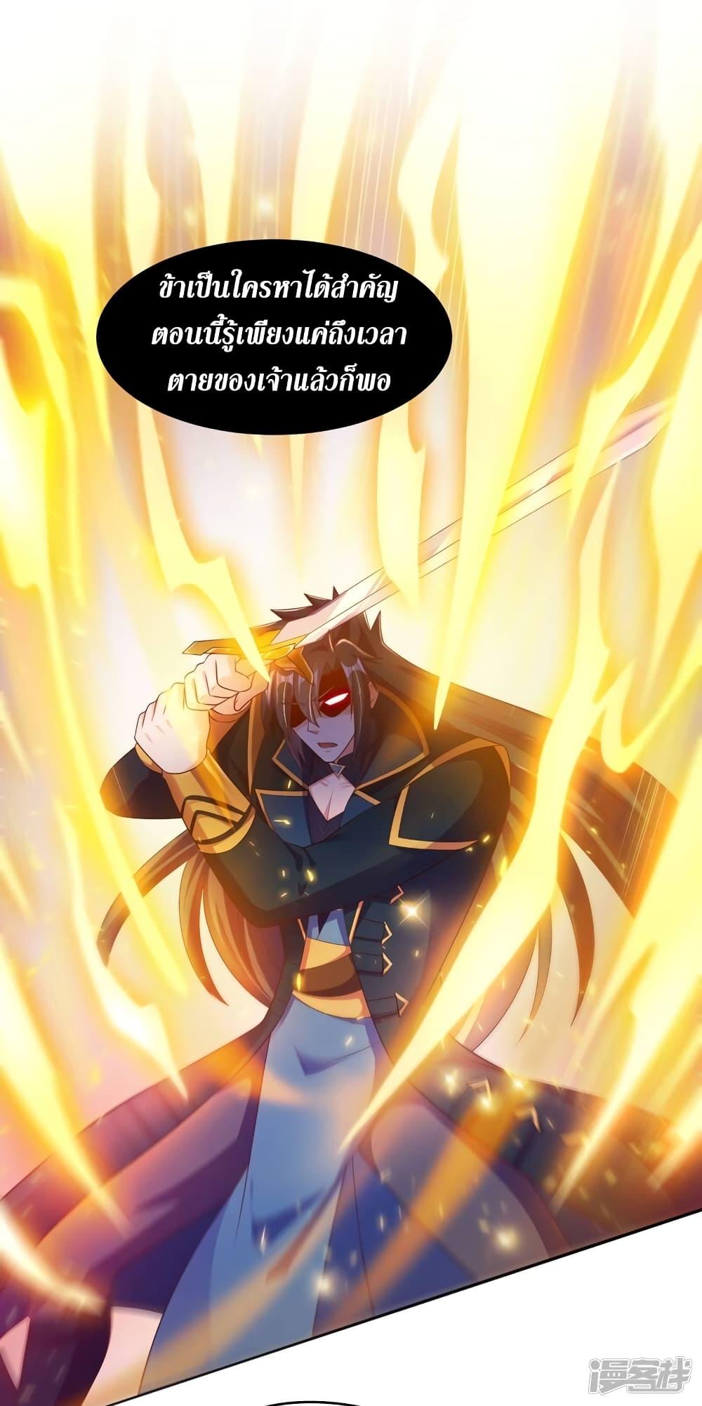 Manga-lc-com อ่านมังงะ อ่านการ์ตูน ออนไลน์ ฟรี Spirit Sword Sovereign ตอนที่ 1 2 3 4 5 6 7 8 9 10 11 12 13 14 ฟรี ไม่มีโฆษณา Manga-lc - อ่าน มังงะ อ่าน การ์ตูน ออนไลน์ อ่านมังงะ ฟรี