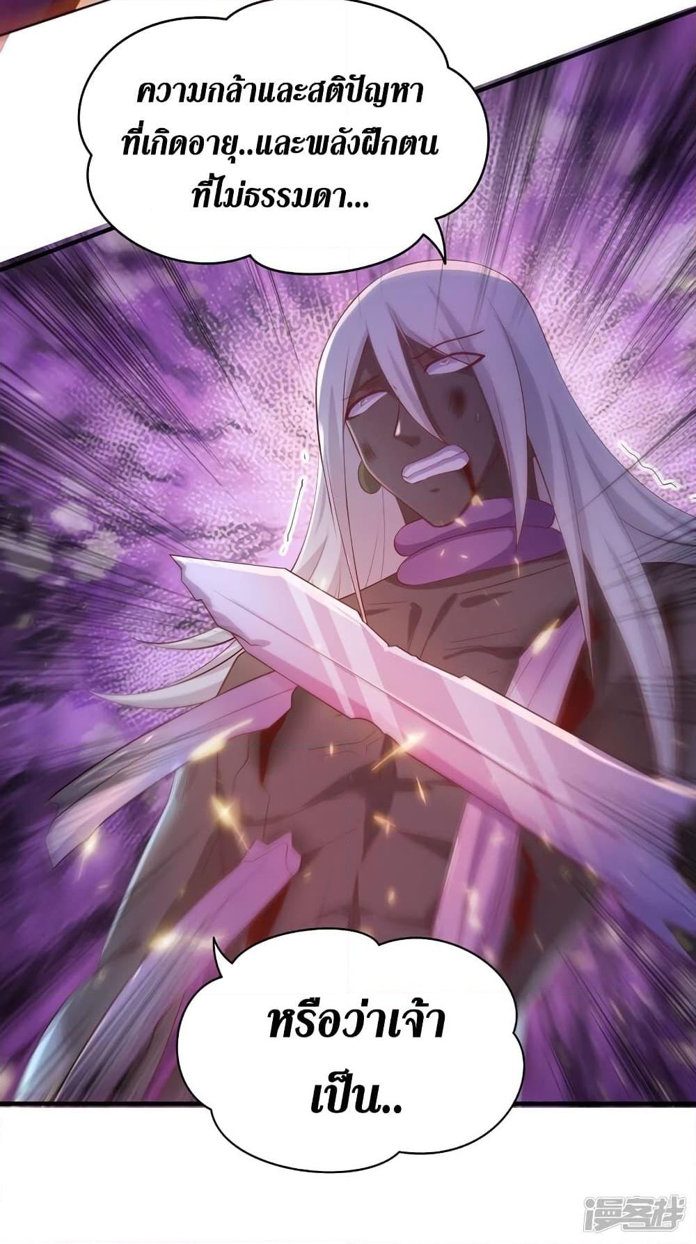 Manga-lc-com อ่านมังงะ อ่านการ์ตูน ออนไลน์ ฟรี Spirit Sword Sovereign ตอนที่ 1 2 3 4 5 6 7 8 9 10 11 12 13 14 ฟรี ไม่มีโฆษณา Manga-lc - อ่าน มังงะ อ่าน การ์ตูน ออนไลน์ อ่านมังงะ ฟรี