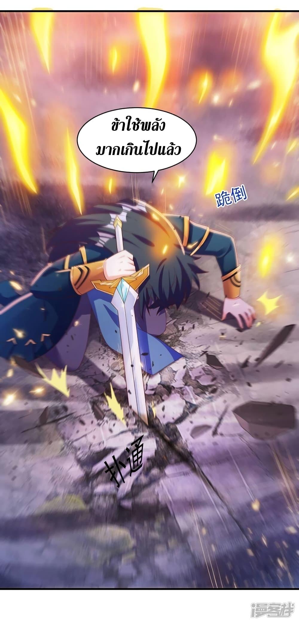 Manga-lc-com อ่านมังงะ อ่านการ์ตูน ออนไลน์ ฟรี Spirit Sword Sovereign ตอนที่ 1 2 3 4 5 6 7 8 9 10 11 12 13 14 ฟรี ไม่มีโฆษณา Manga-lc - อ่าน มังงะ อ่าน การ์ตูน ออนไลน์ อ่านมังงะ ฟรี