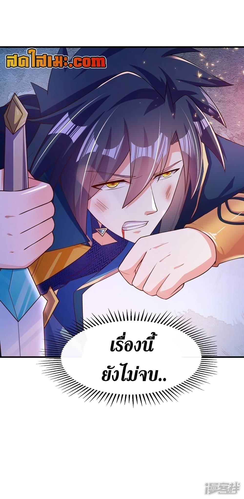 Manga-lc-com อ่านมังงะ อ่านการ์ตูน ออนไลน์ ฟรี Spirit Sword Sovereign ตอนที่ 1 2 3 4 5 6 7 8 9 10 11 12 13 14 ฟรี ไม่มีโฆษณา Manga-lc - อ่าน มังงะ อ่าน การ์ตูน ออนไลน์ อ่านมังงะ ฟรี