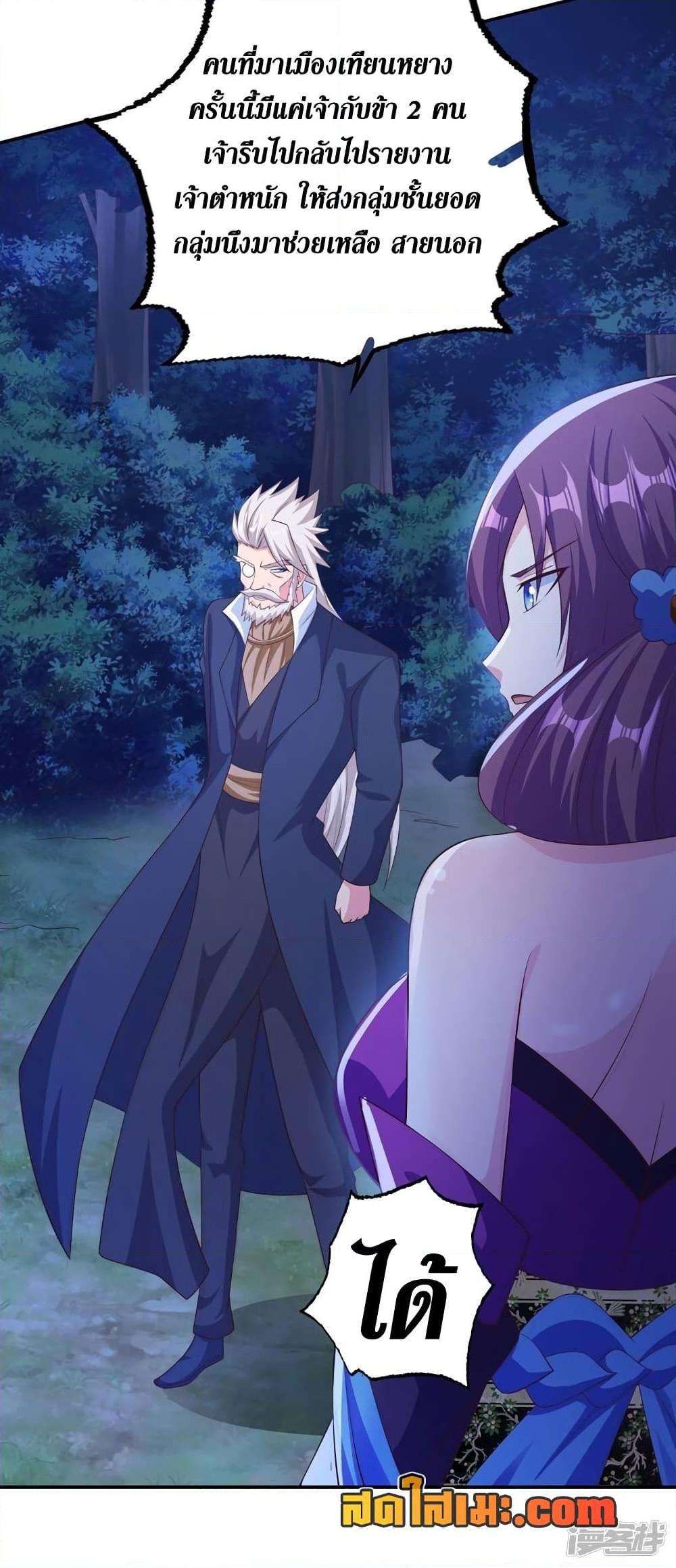 Manga-lc-com อ่านมังงะ อ่านการ์ตูน ออนไลน์ ฟรี Spirit Sword Sovereign ตอนที่ 1 2 3 4 5 6 7 8 9 10 11 12 13 14 ฟรี ไม่มีโฆษณา Manga-lc - อ่าน มังงะ อ่าน การ์ตูน ออนไลน์ อ่านมังงะ ฟรี